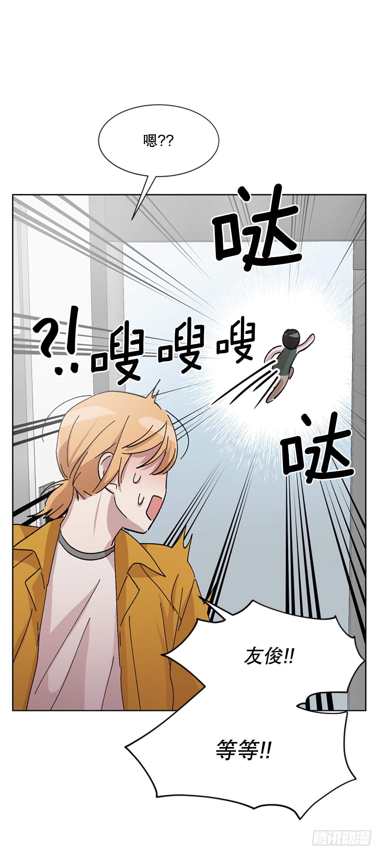 21.误会(1/2)-第22话
