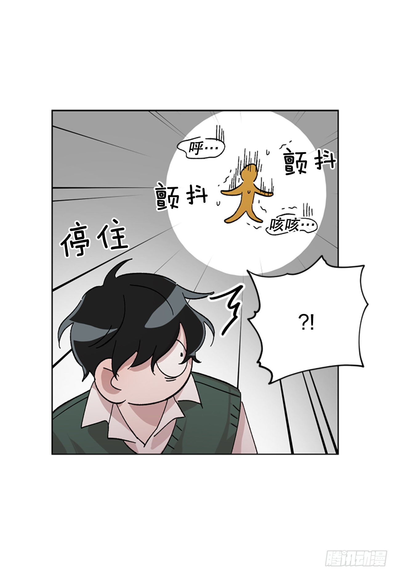 21.误会(1/2)-第22话