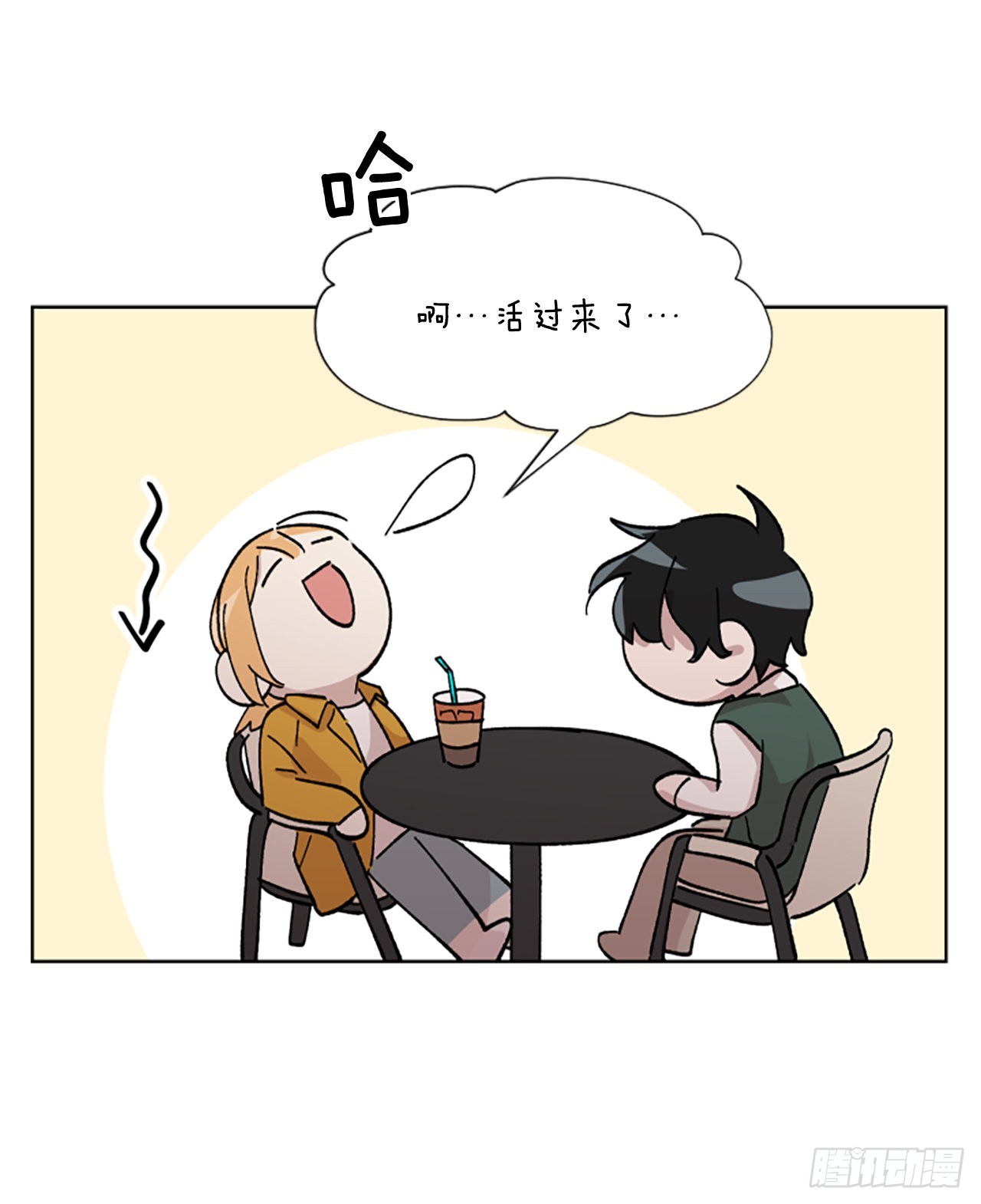 21.误会(1/2)-第22话