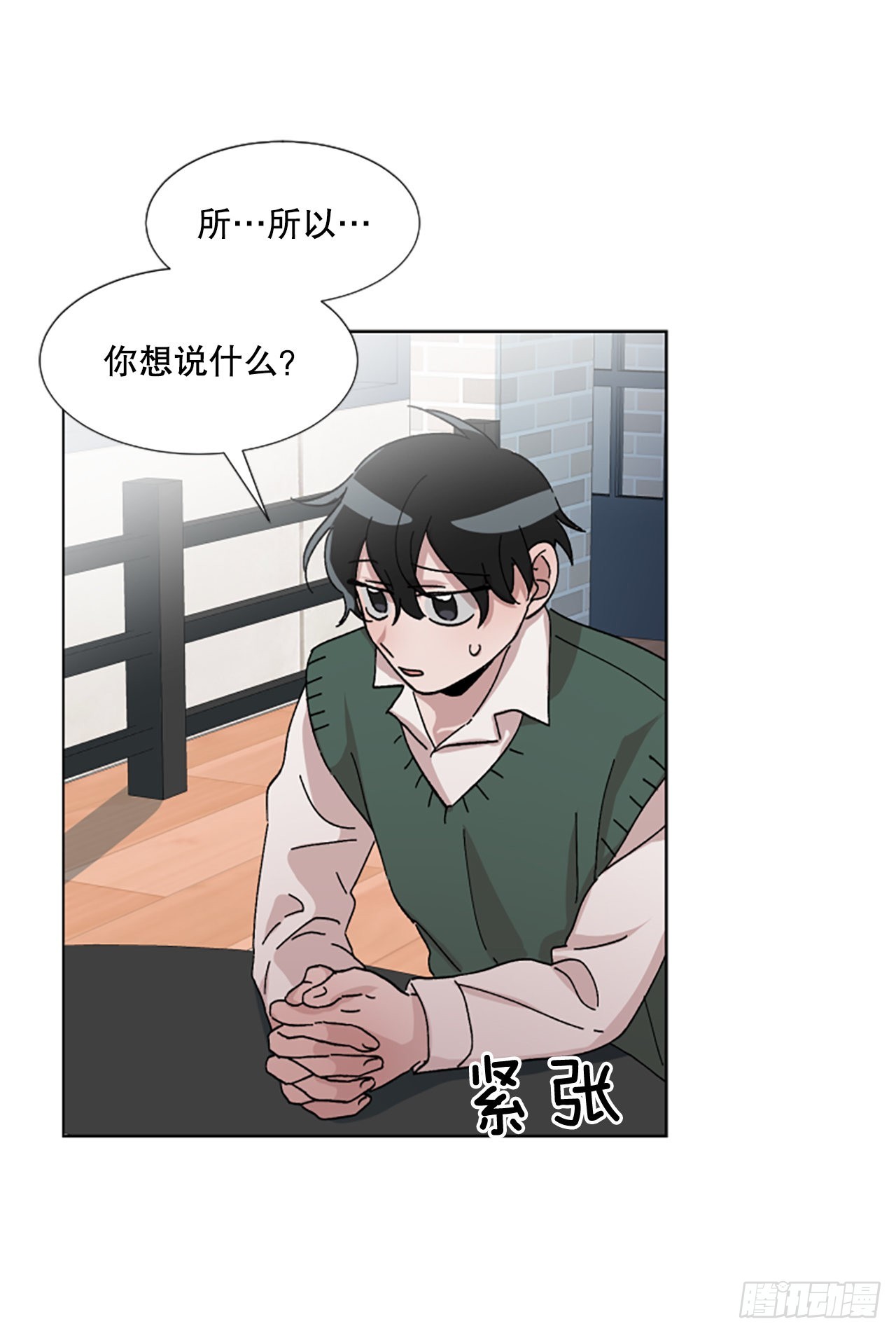 21.误会(1/2)-第22话