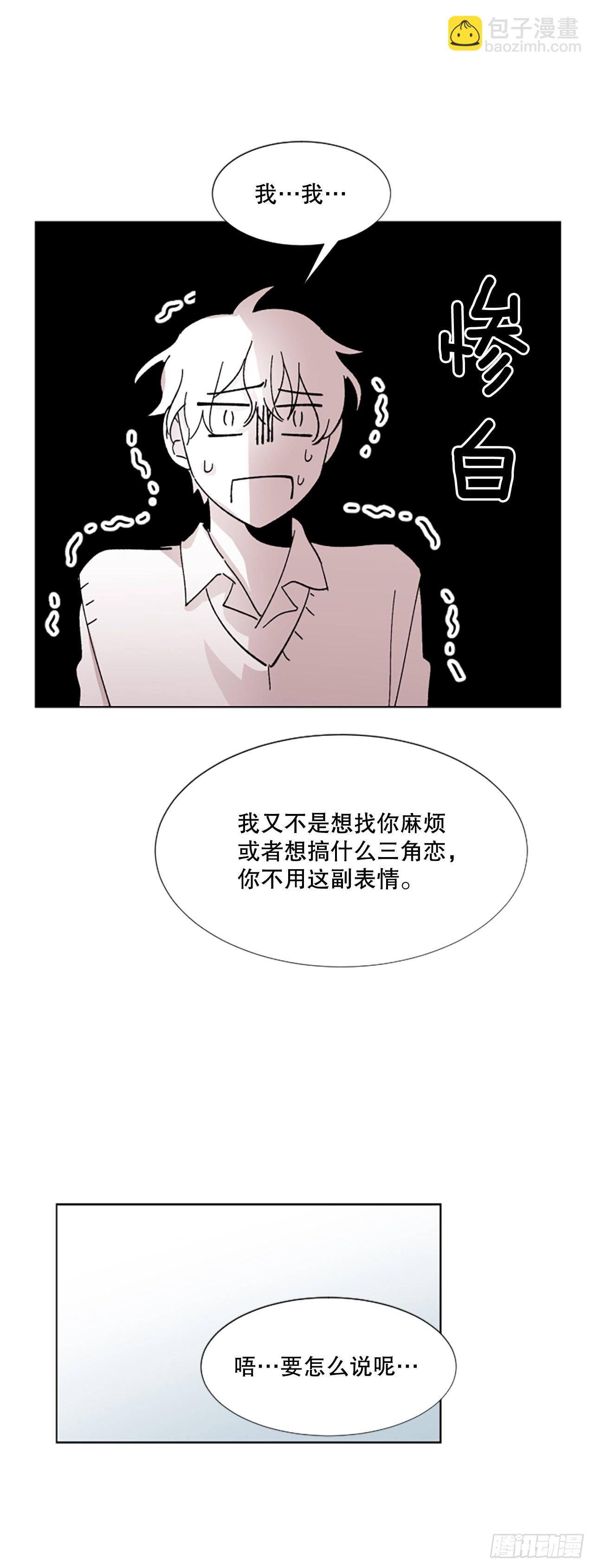 21.误会(1/2)-第22话