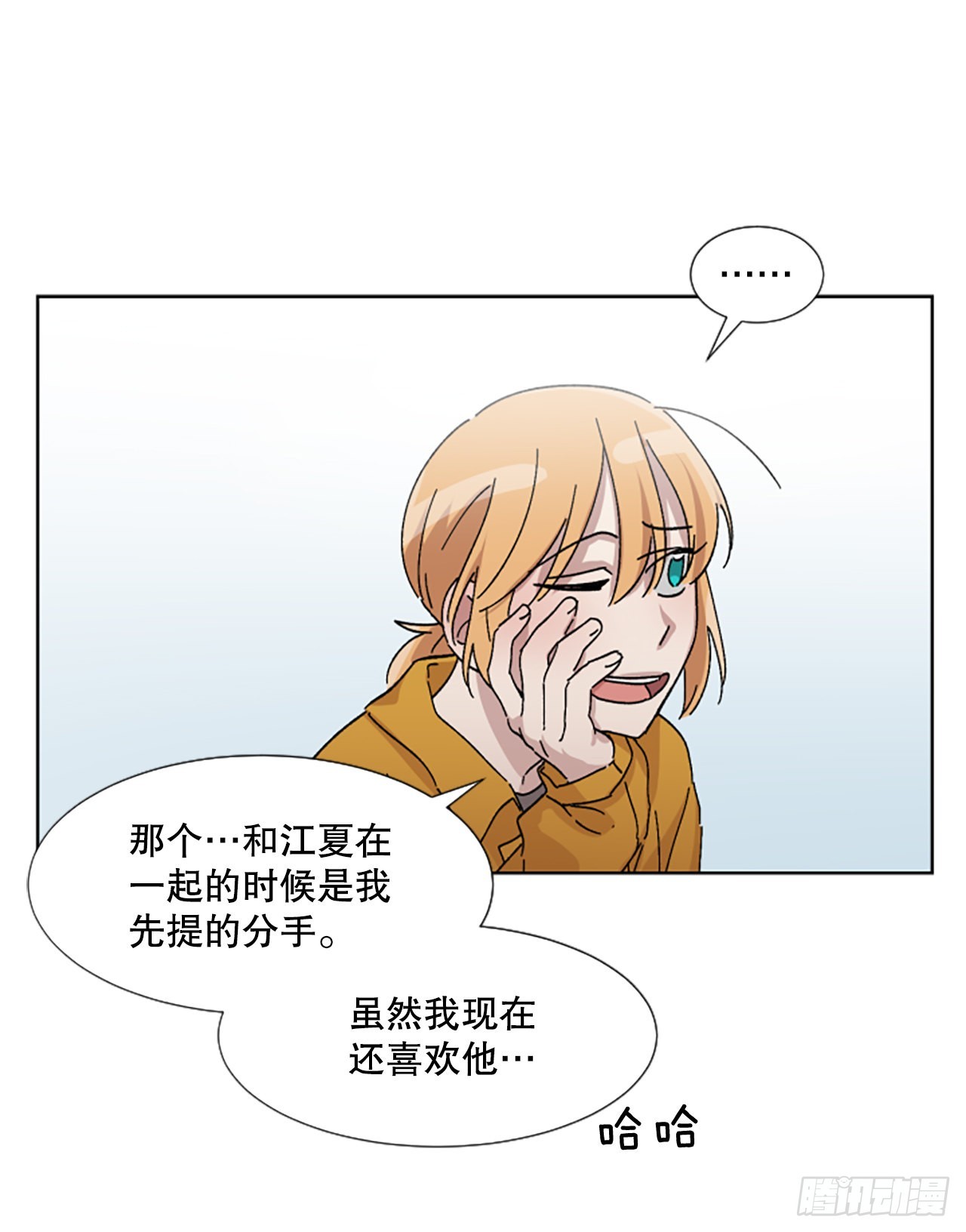 21.误会(1/2)-第22话