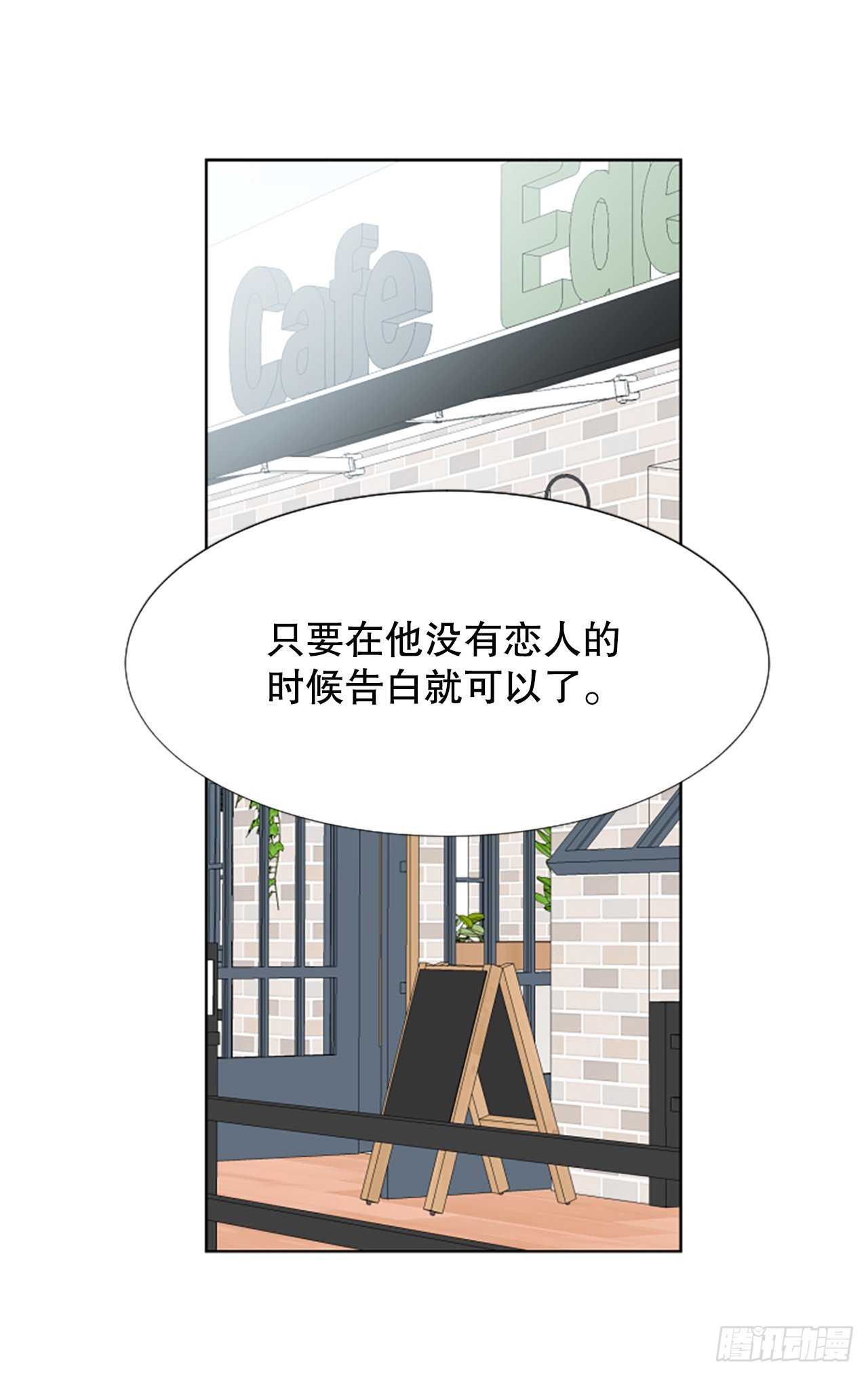 21.误会(1/2)-第22话