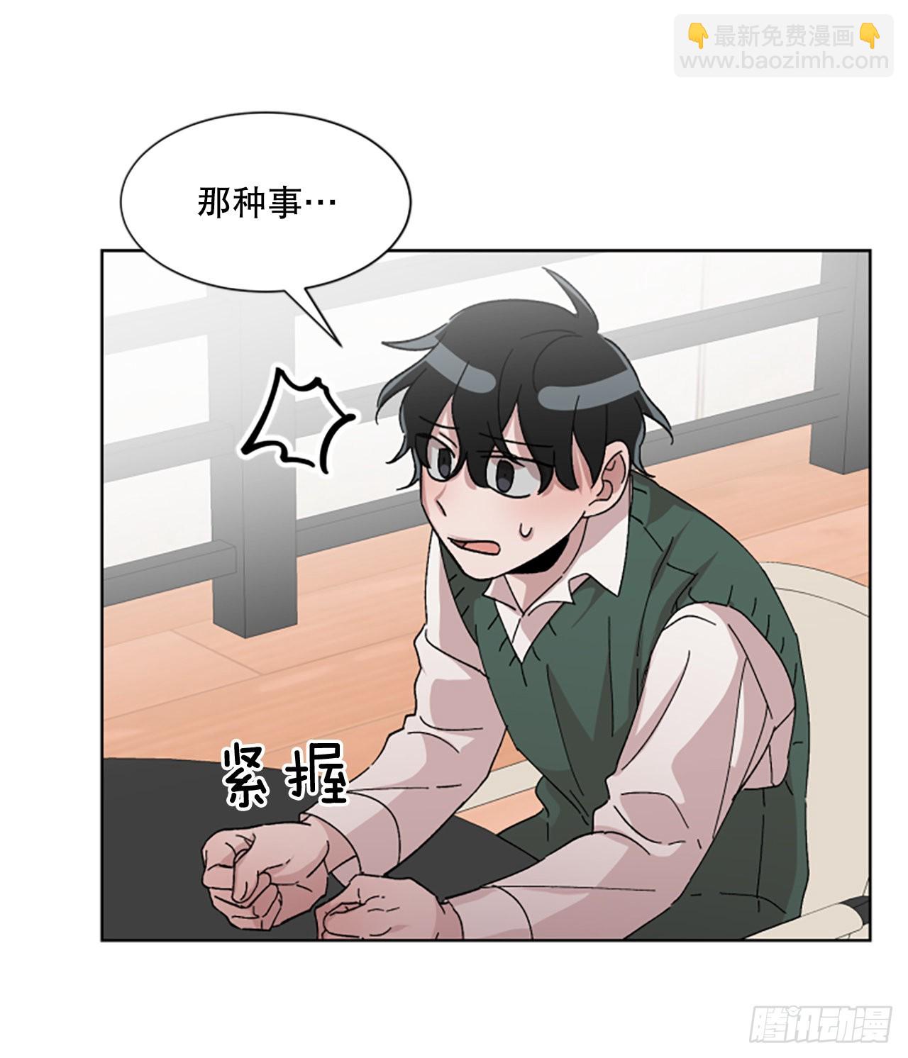 21.误会(1/2)-第22话