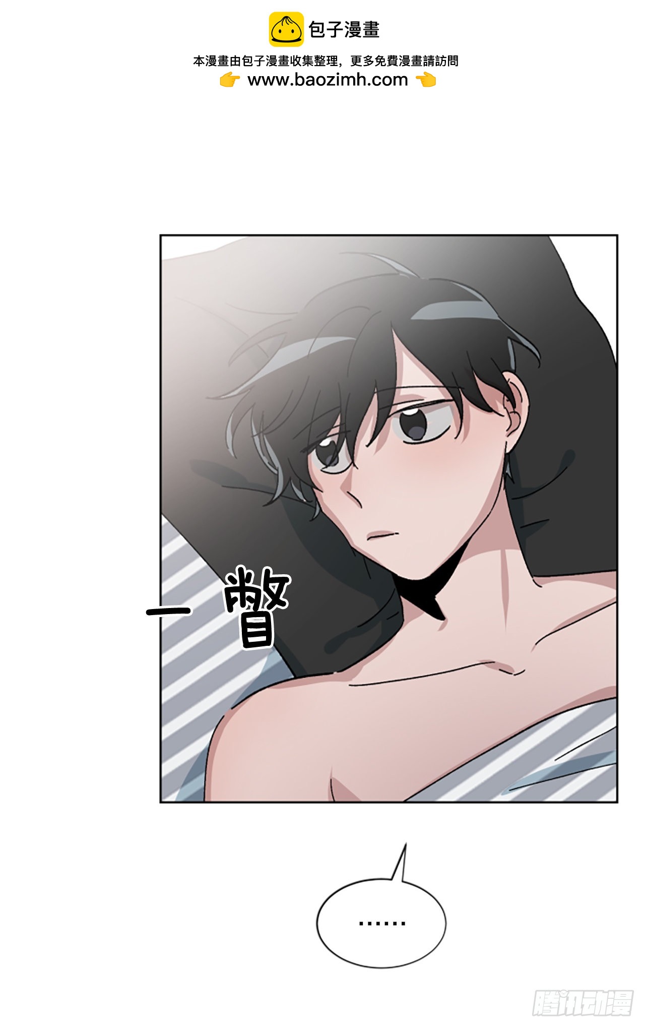 21.误会(1/2)-第22话