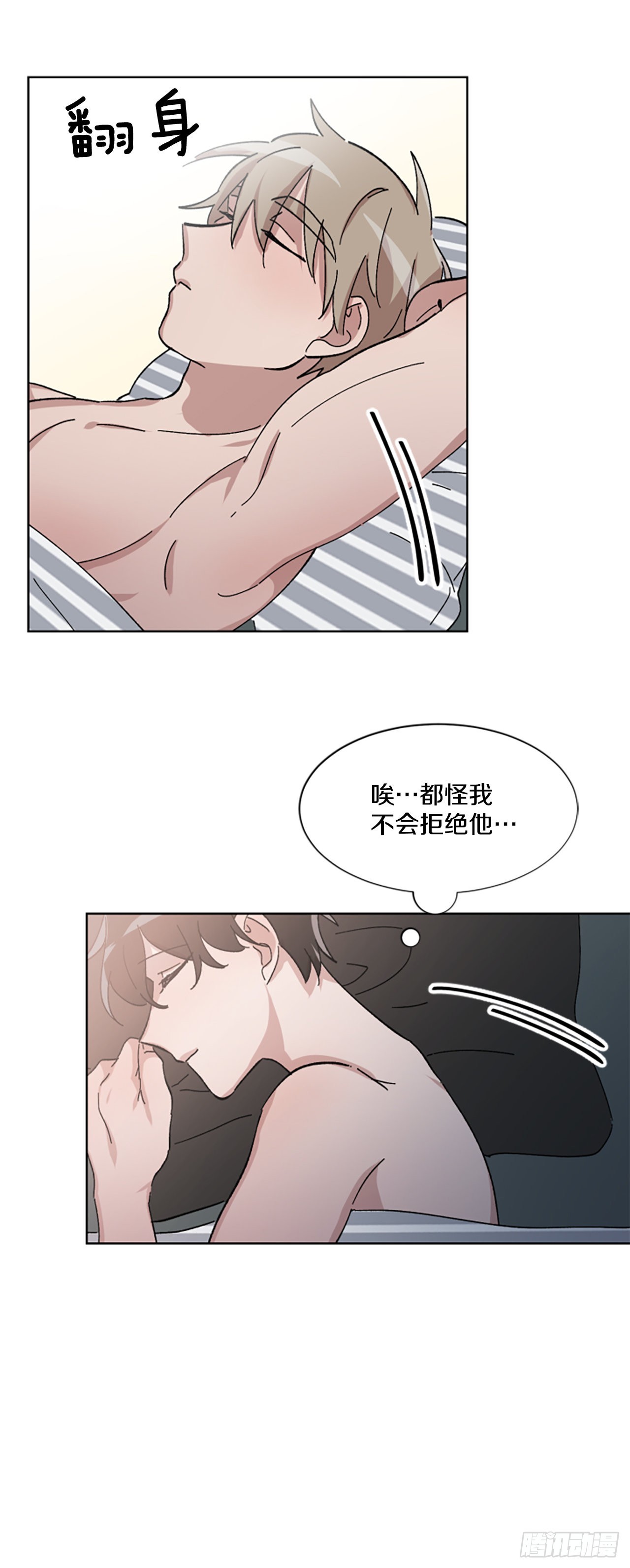 21.误会(1/2)-第22话