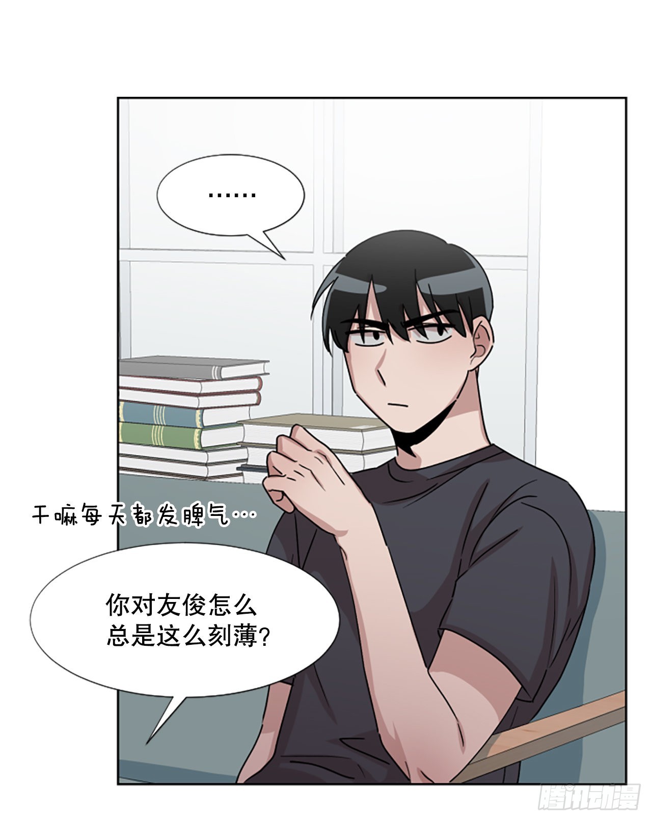23.&ldquo;放过我&hellip;&rdquo;(1/2)-第24话