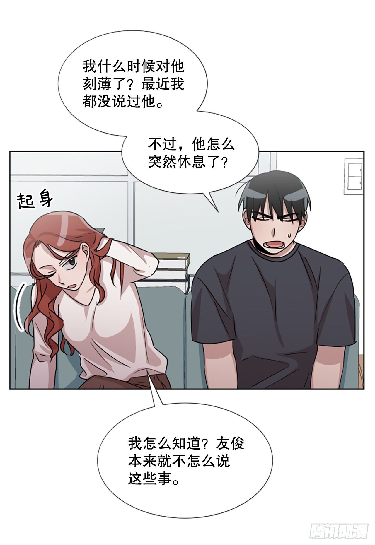 23.&ldquo;放过我&hellip;&rdquo;(1/2)-第24话