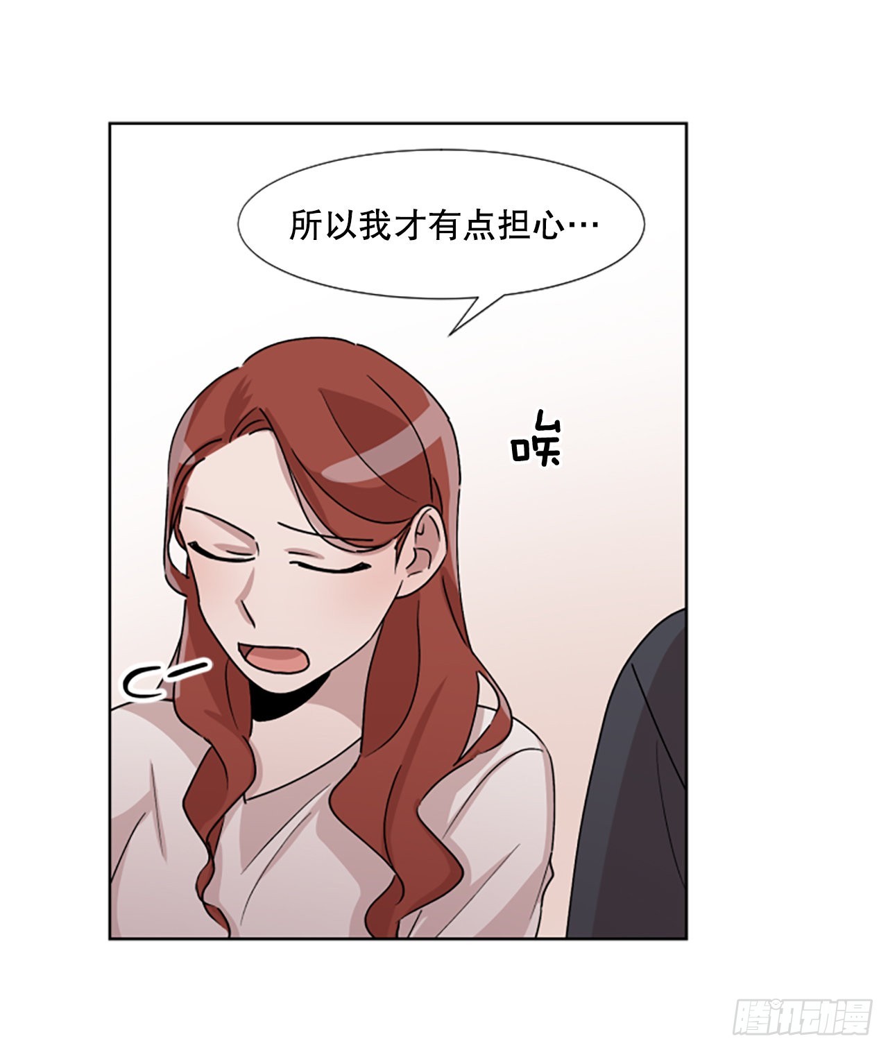 23.&ldquo;放过我&hellip;&rdquo;(1/2)-第24话