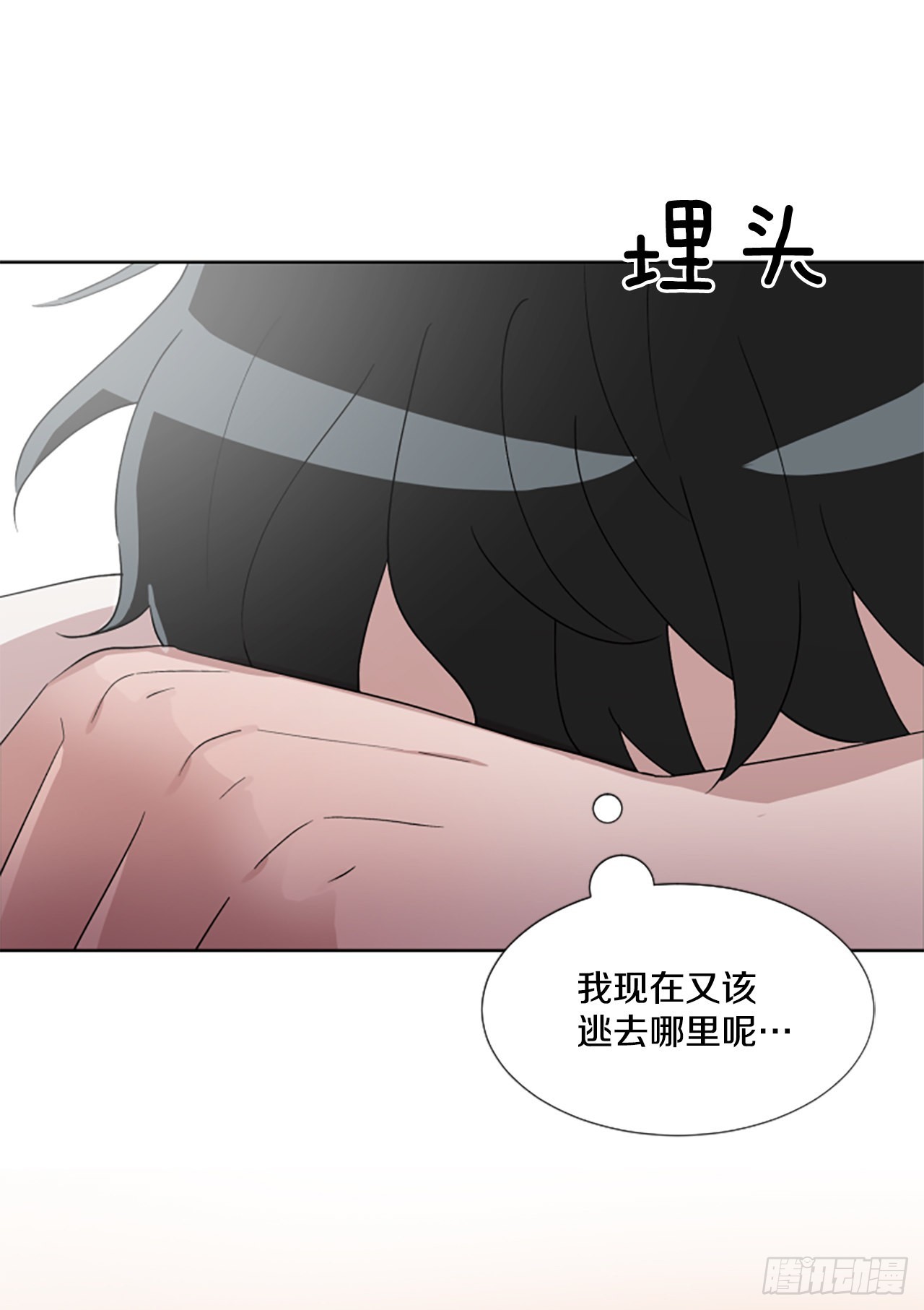 23.&ldquo;放过我&hellip;&rdquo;(1/2)-第24话