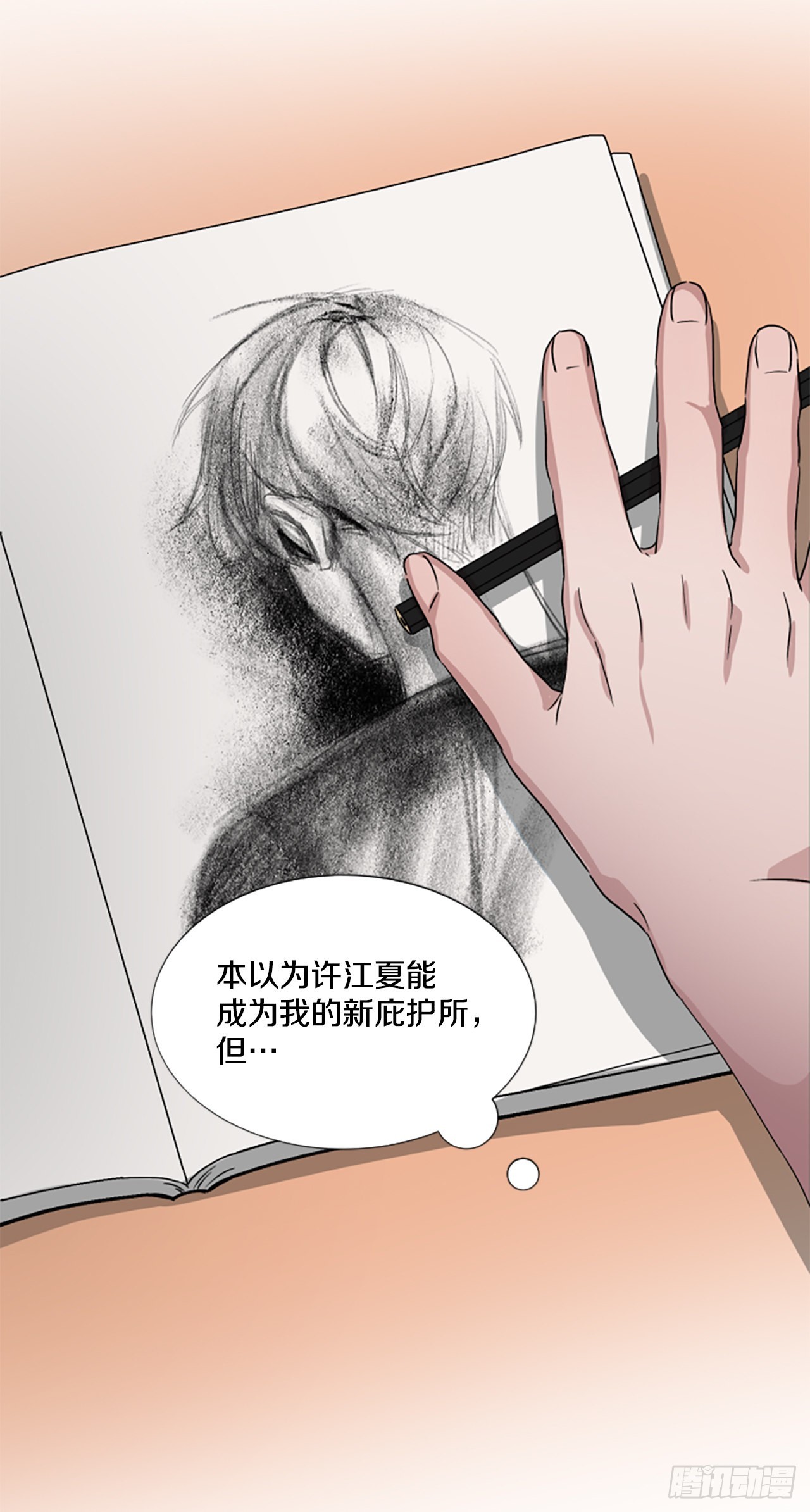 23.&ldquo;放过我&hellip;&rdquo;(1/2)-第24话
