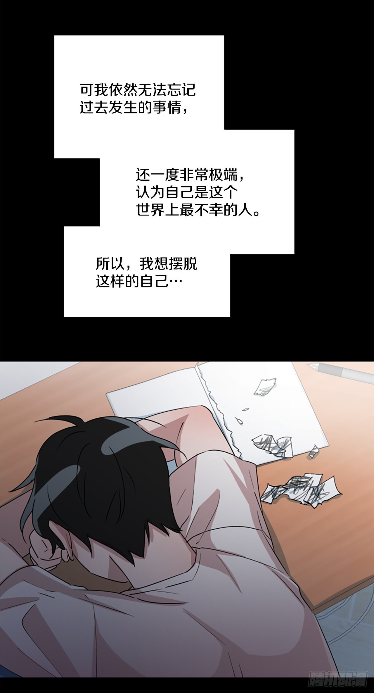 23.&ldquo;放过我&hellip;&rdquo;(1/2)-第24话