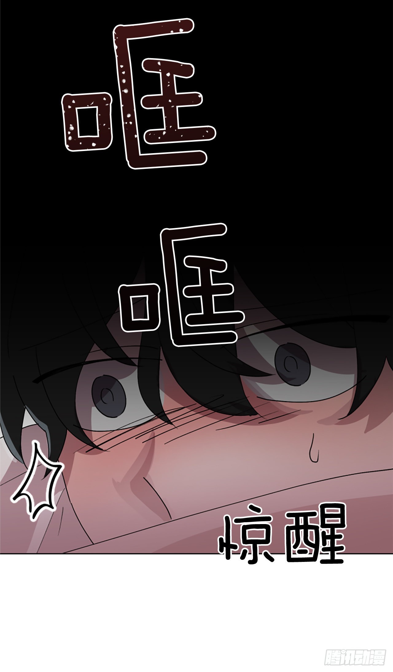 23.&ldquo;放过我&hellip;&rdquo;(1/2)-第24话
