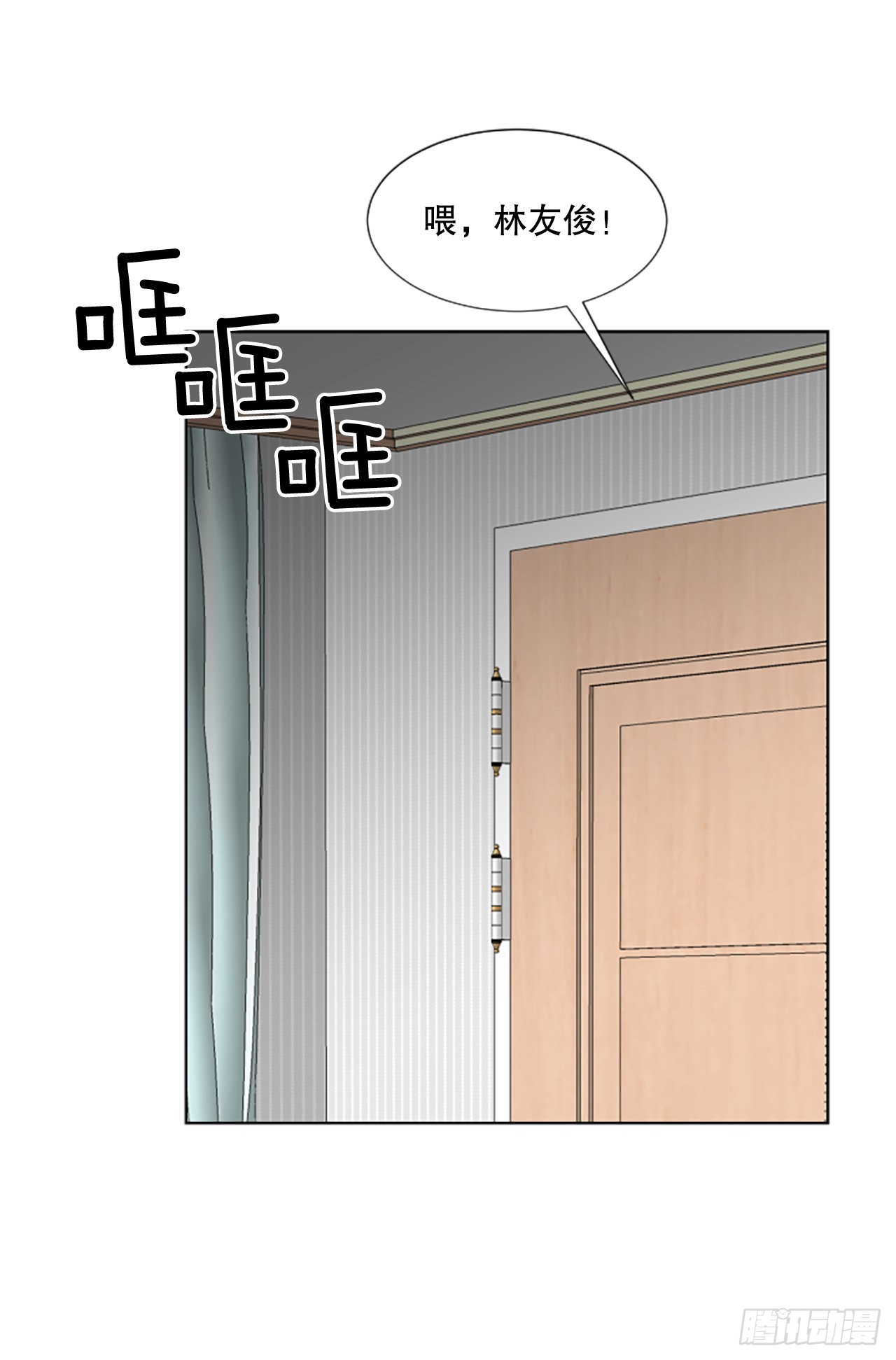 23.&ldquo;放过我&hellip;&rdquo;(1/2)-第24话