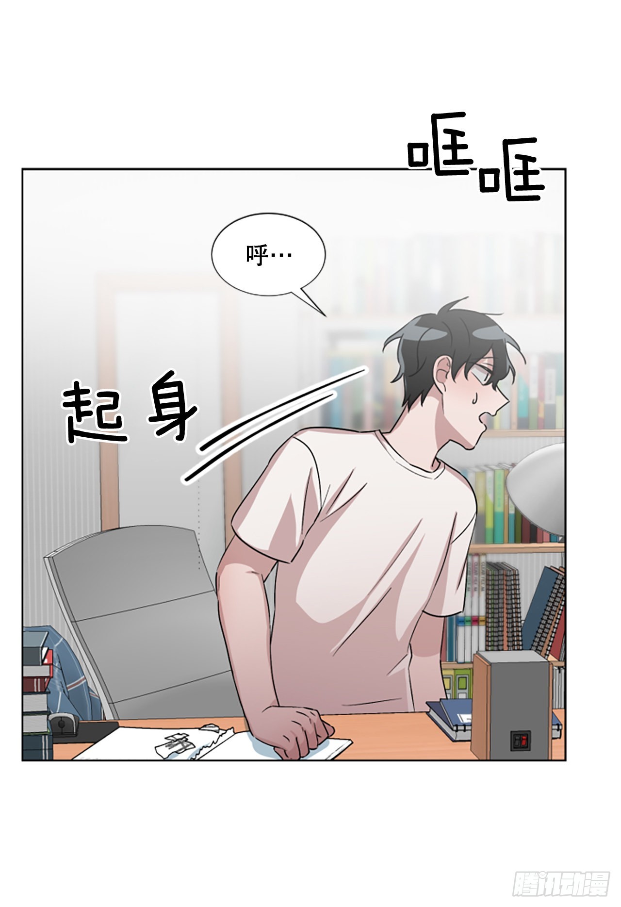 23.&ldquo;放过我&hellip;&rdquo;(1/2)-第24话