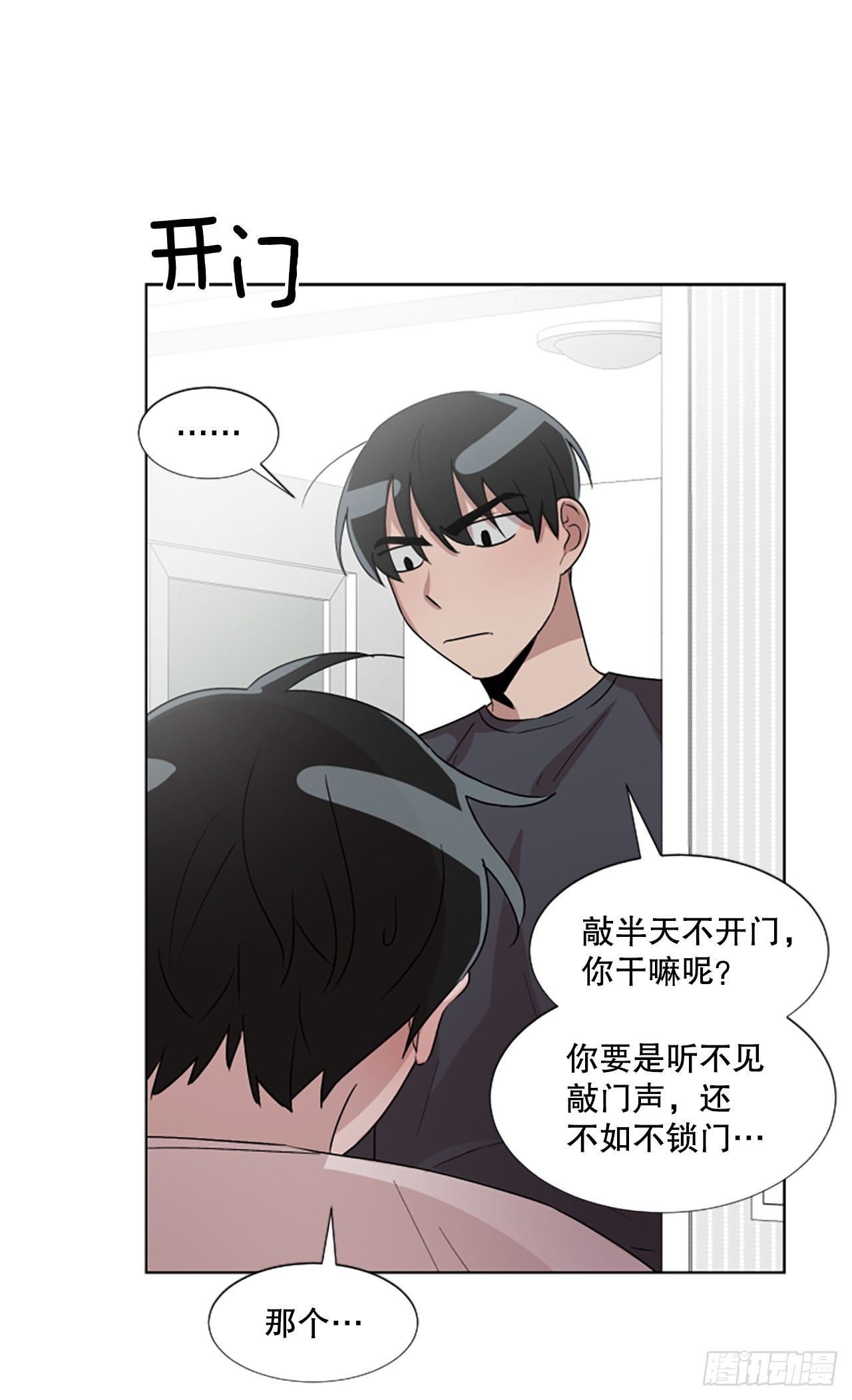 23.&ldquo;放过我&hellip;&rdquo;(1/2)-第24话