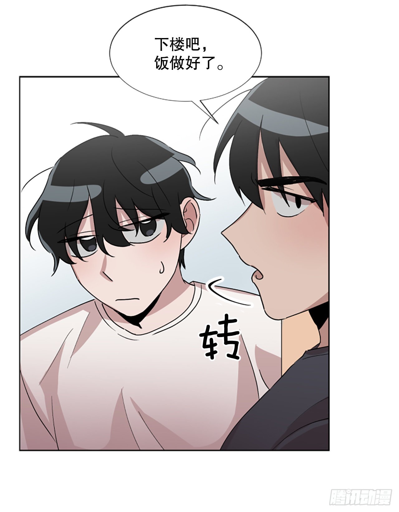 23.&ldquo;放过我&hellip;&rdquo;(1/2)-第24话
