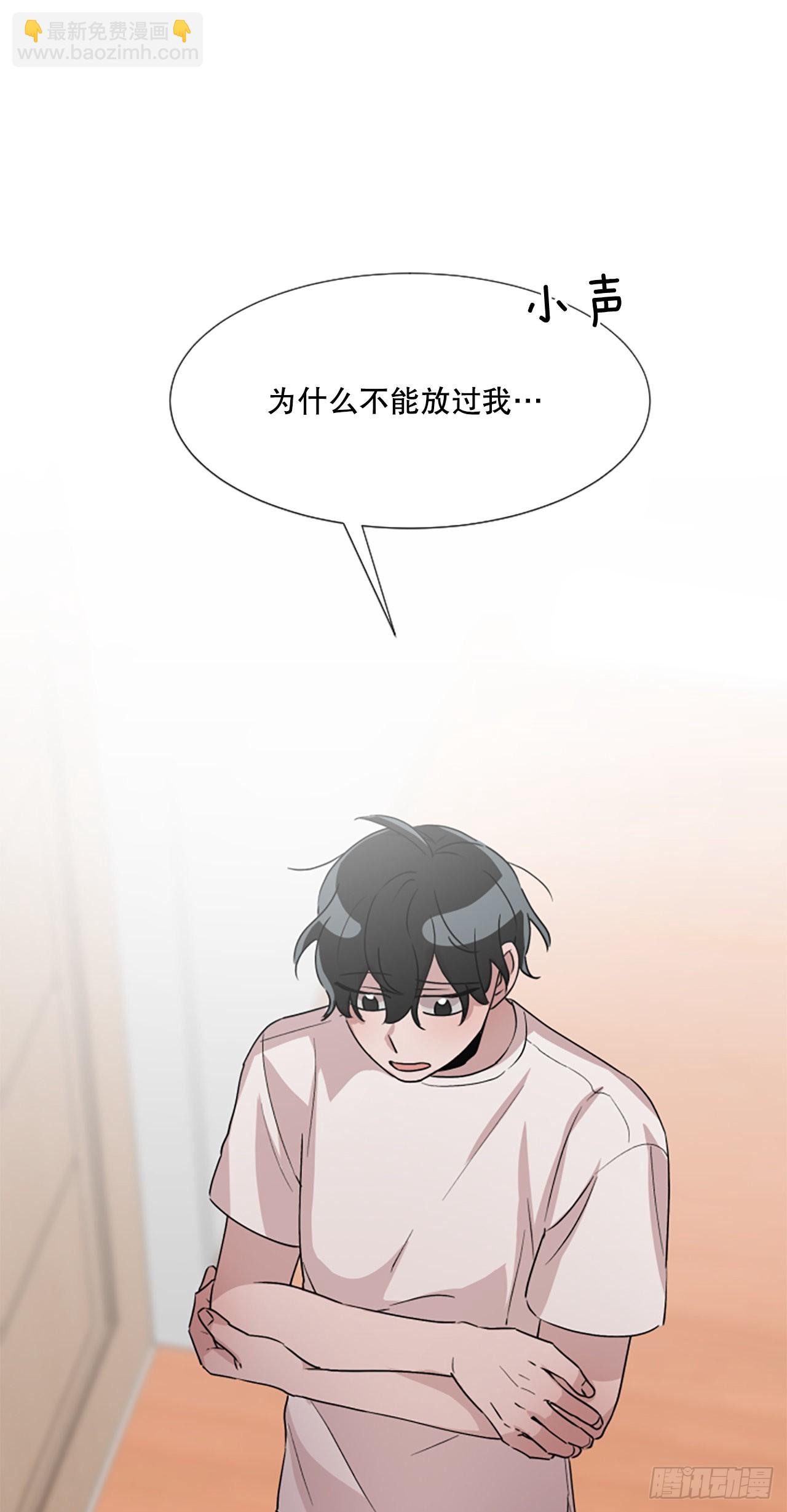 23.&ldquo;放过我&hellip;&rdquo;(1/2)-第24话