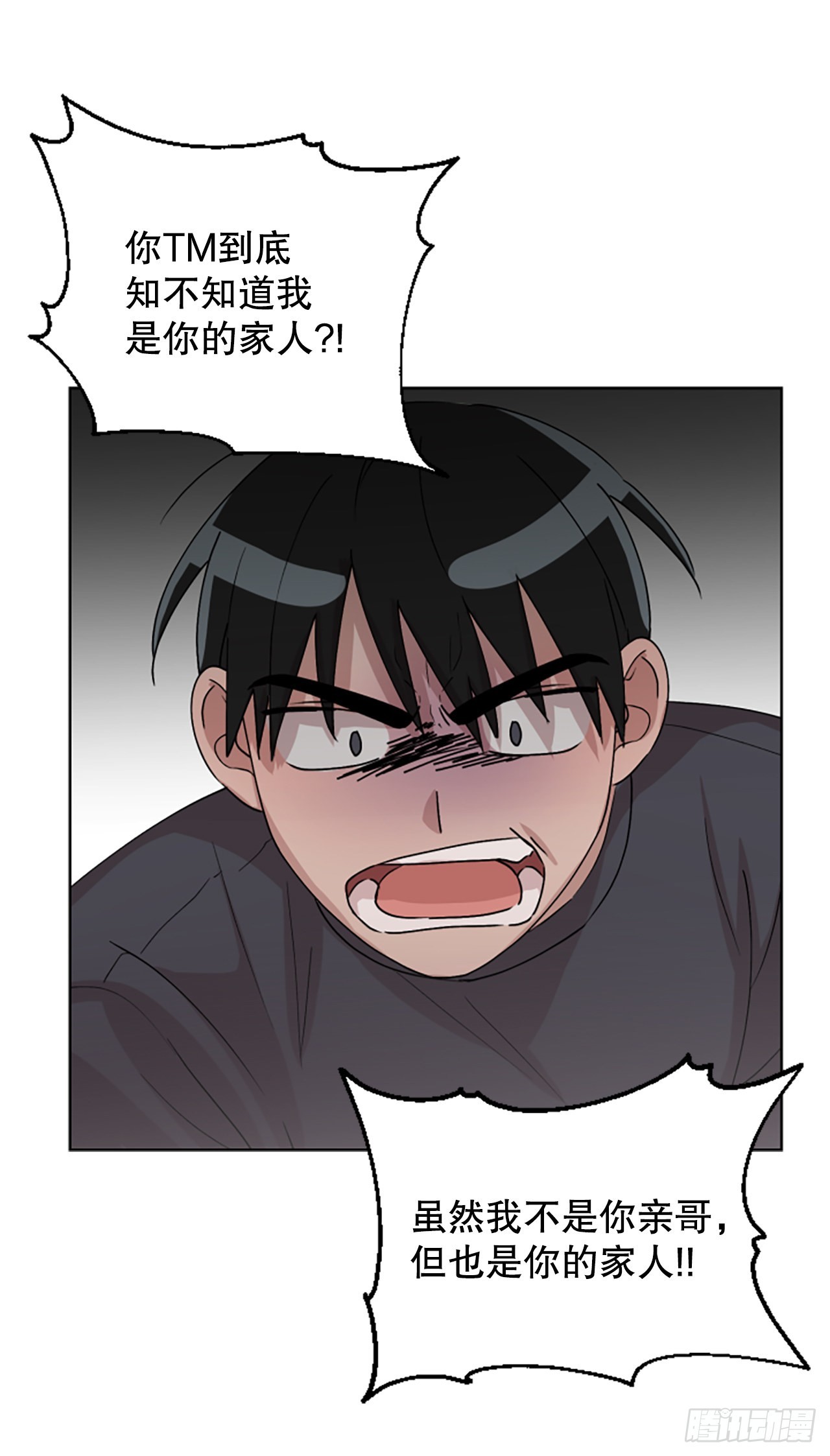 23.&ldquo;放过我&hellip;&rdquo;(1/2)-第24话