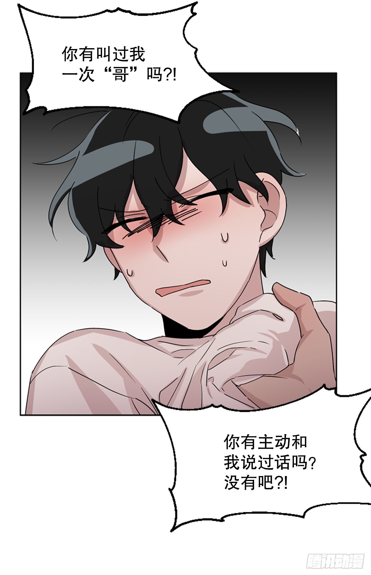 23.&ldquo;放过我&hellip;&rdquo;(1/2)-第24话