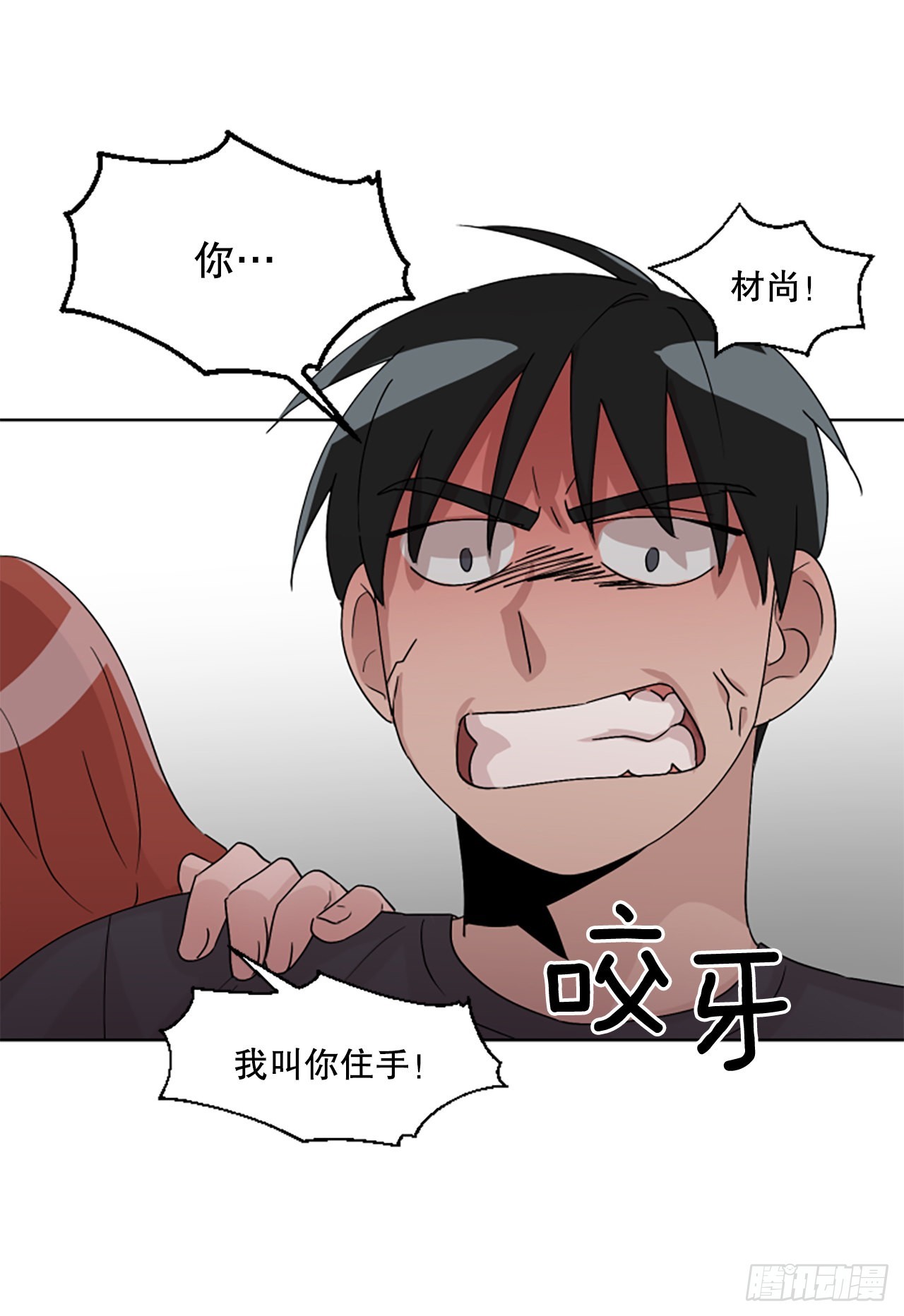 23.&ldquo;放过我&hellip;&rdquo;(1/2)-第24话