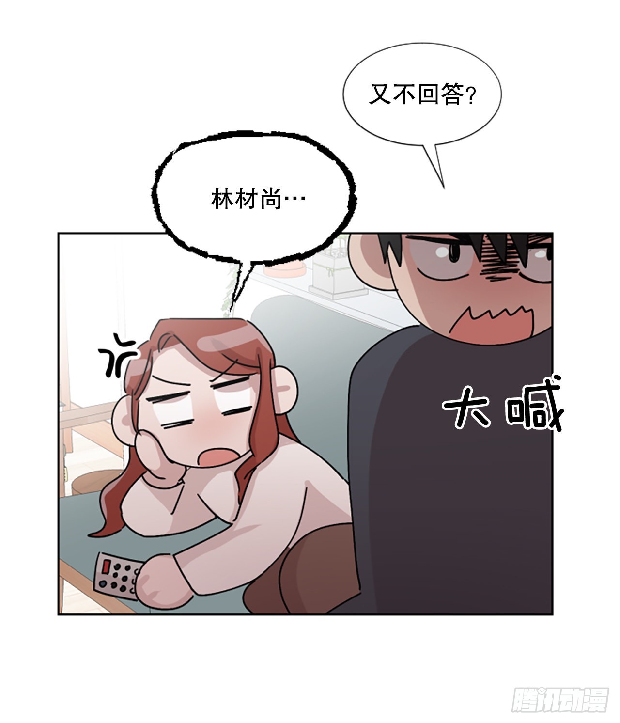 23.&ldquo;放过我&hellip;&rdquo;(1/2)-第24话