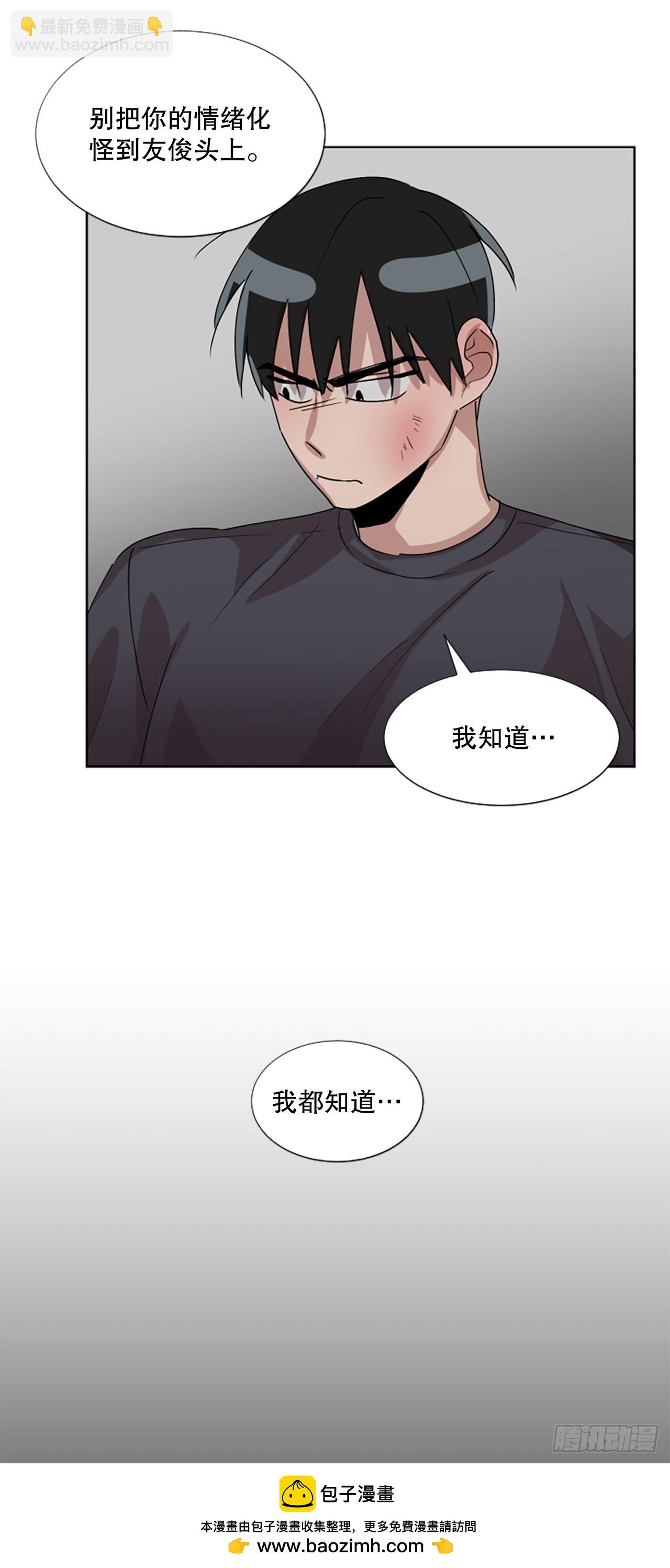 23.&ldquo;放过我&hellip;&rdquo;(1/2)-第24话