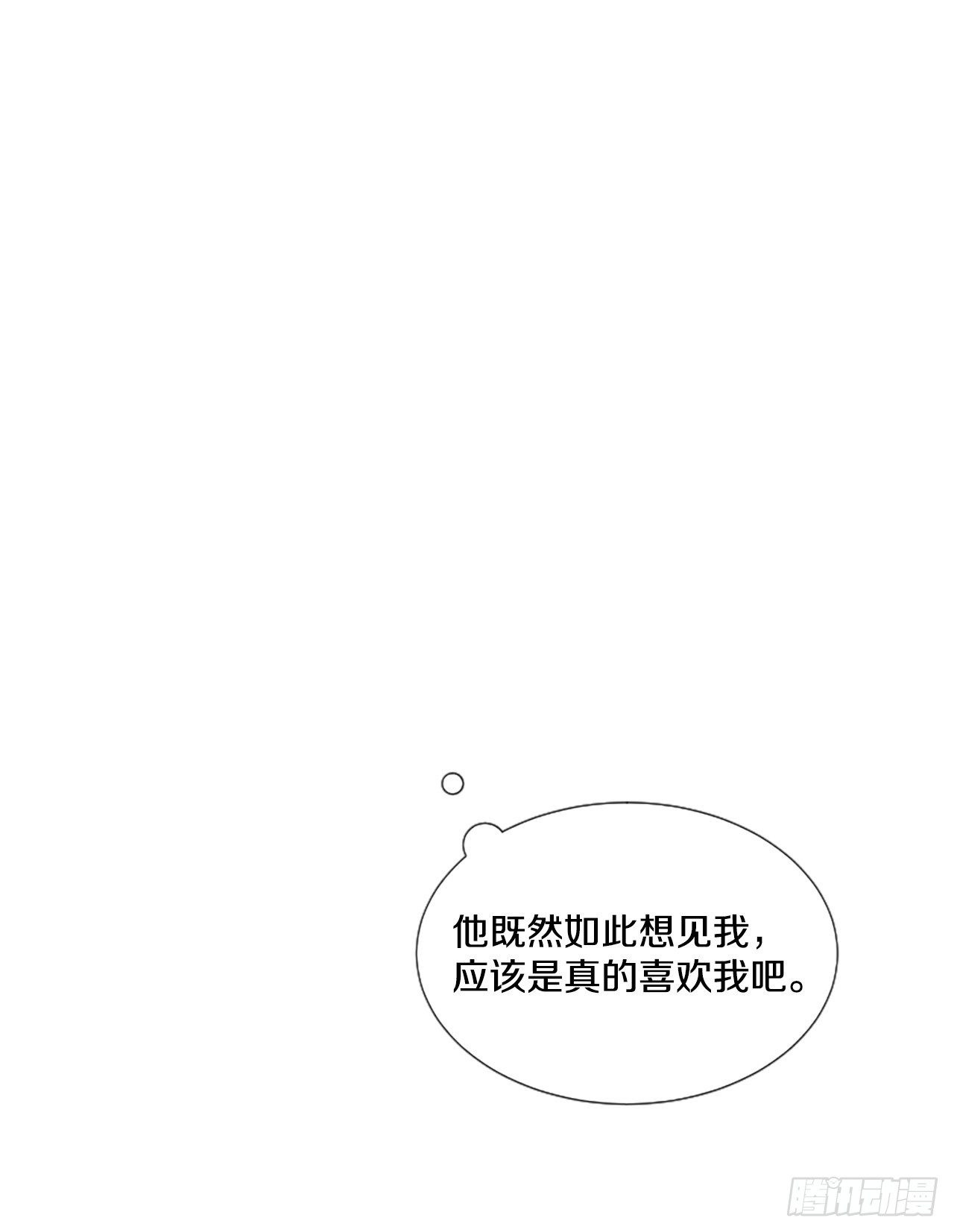 25.送你回家(1/2)-第26话