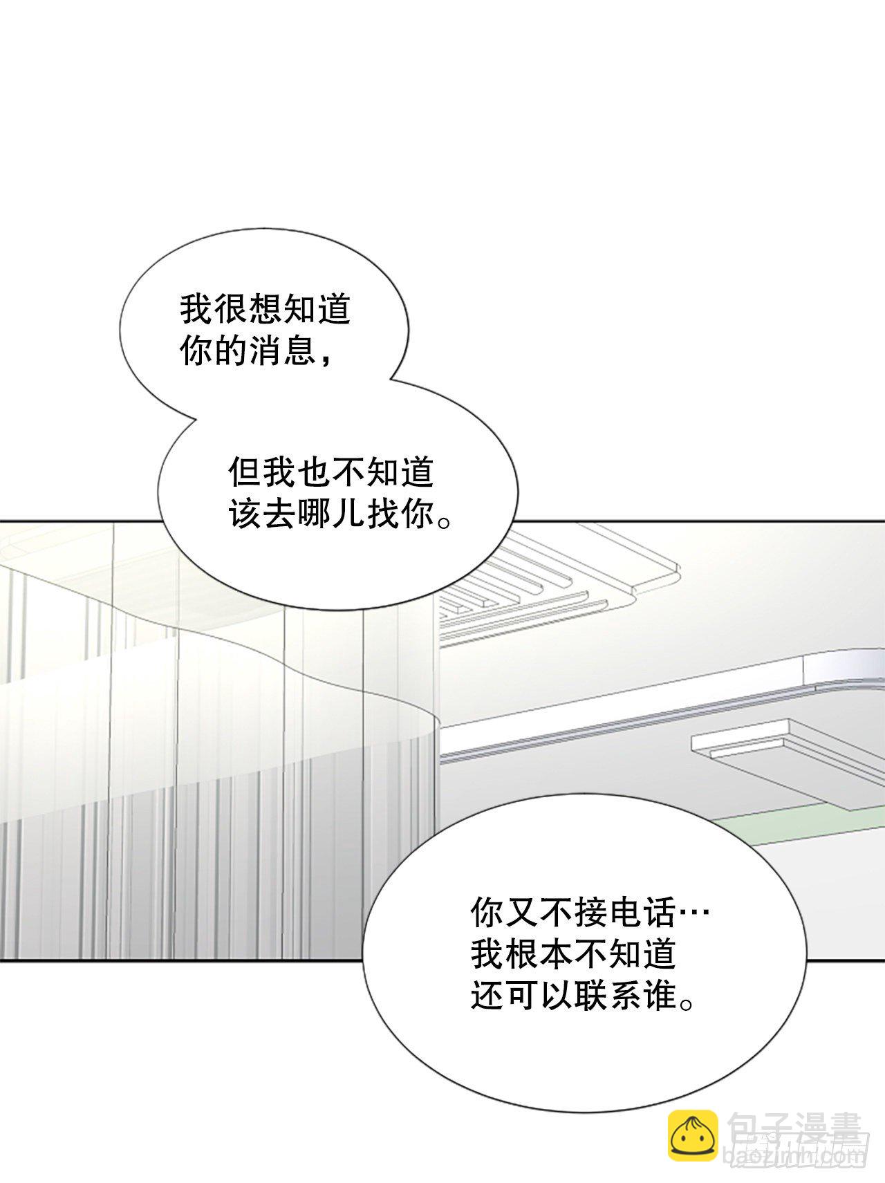 25.送你回家(1/2)-第26话