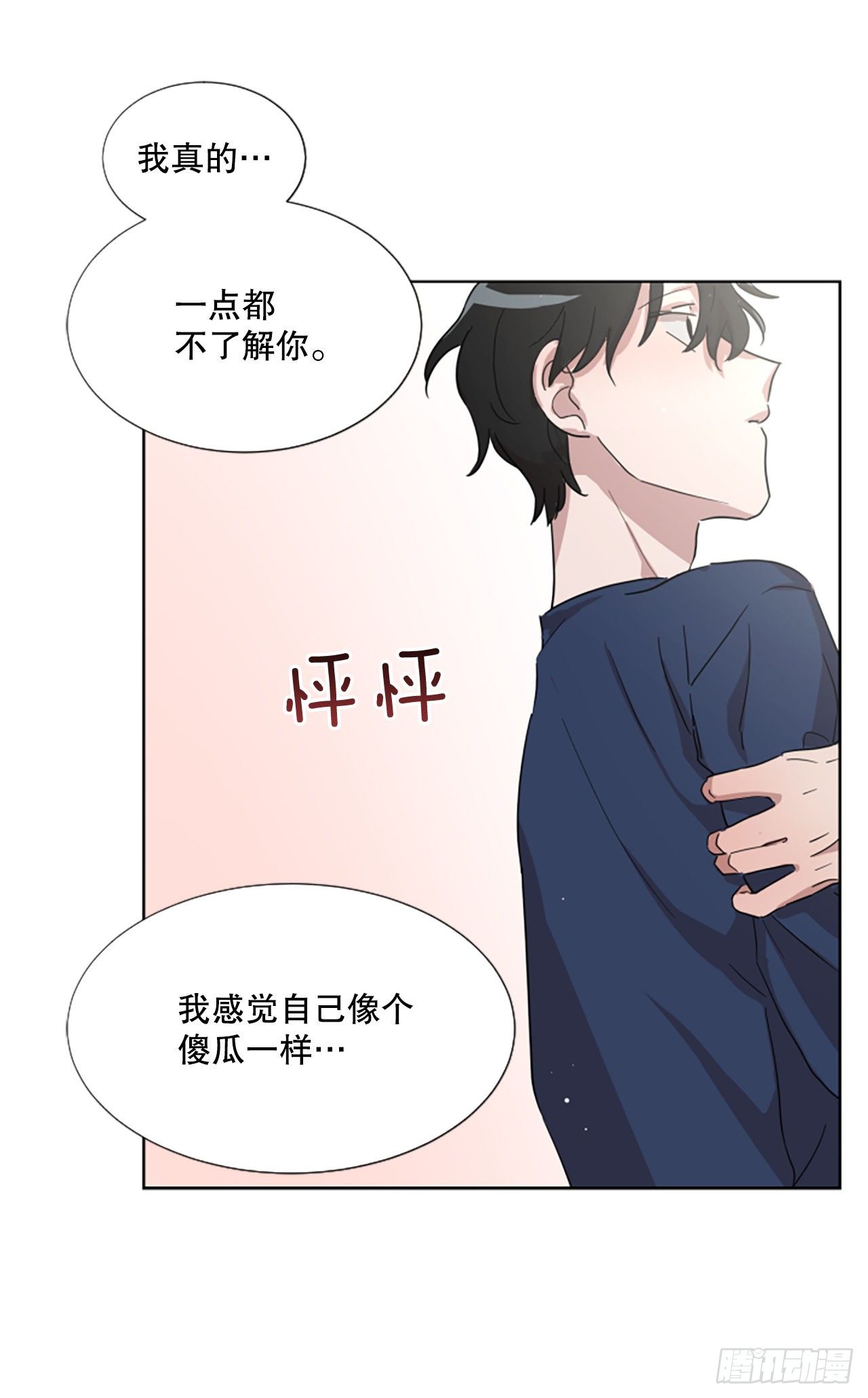 25.送你回家(1/2)-第26话