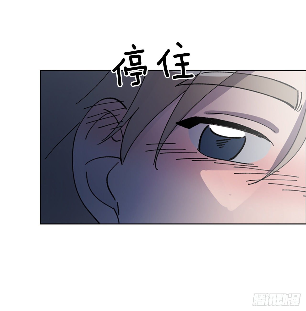 3.深夜画室-第4话