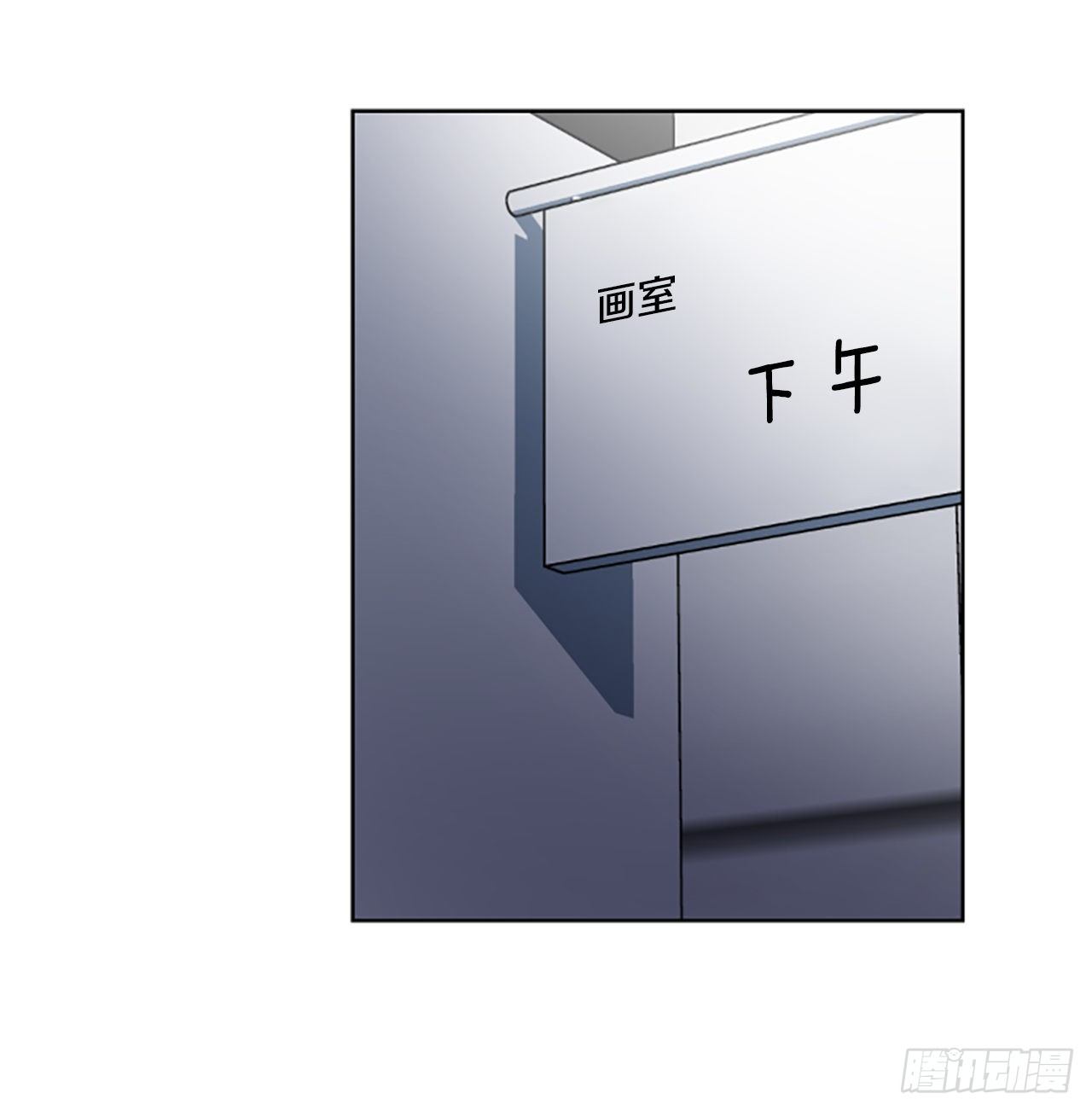 3.深夜画室-第4话