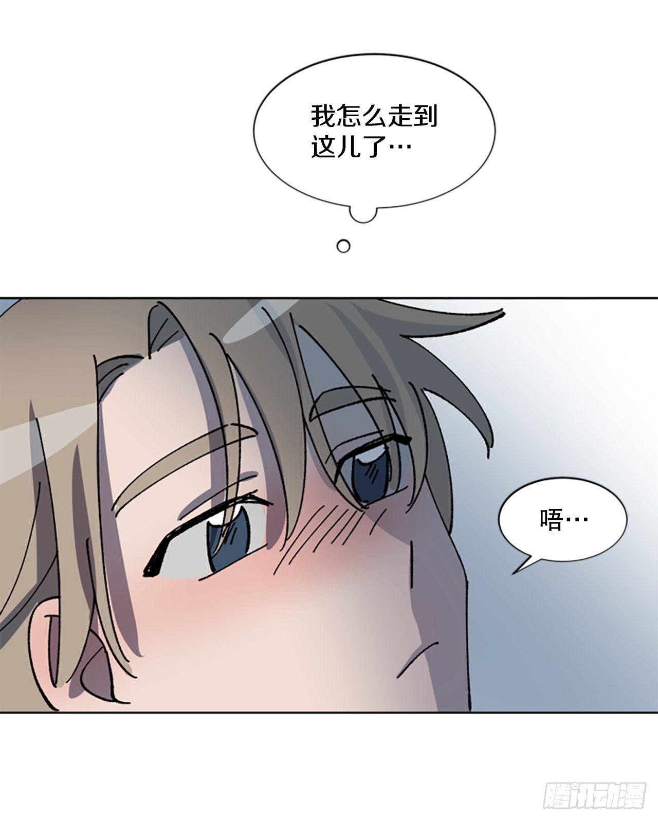 3.深夜画室-第4话