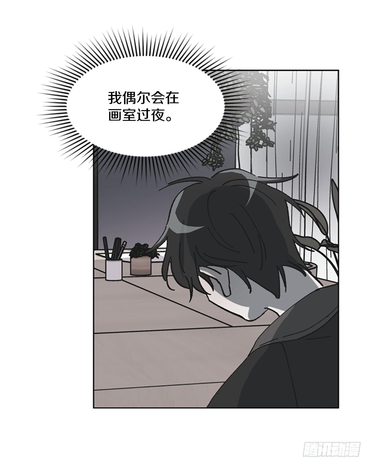 3.深夜画室-第4话