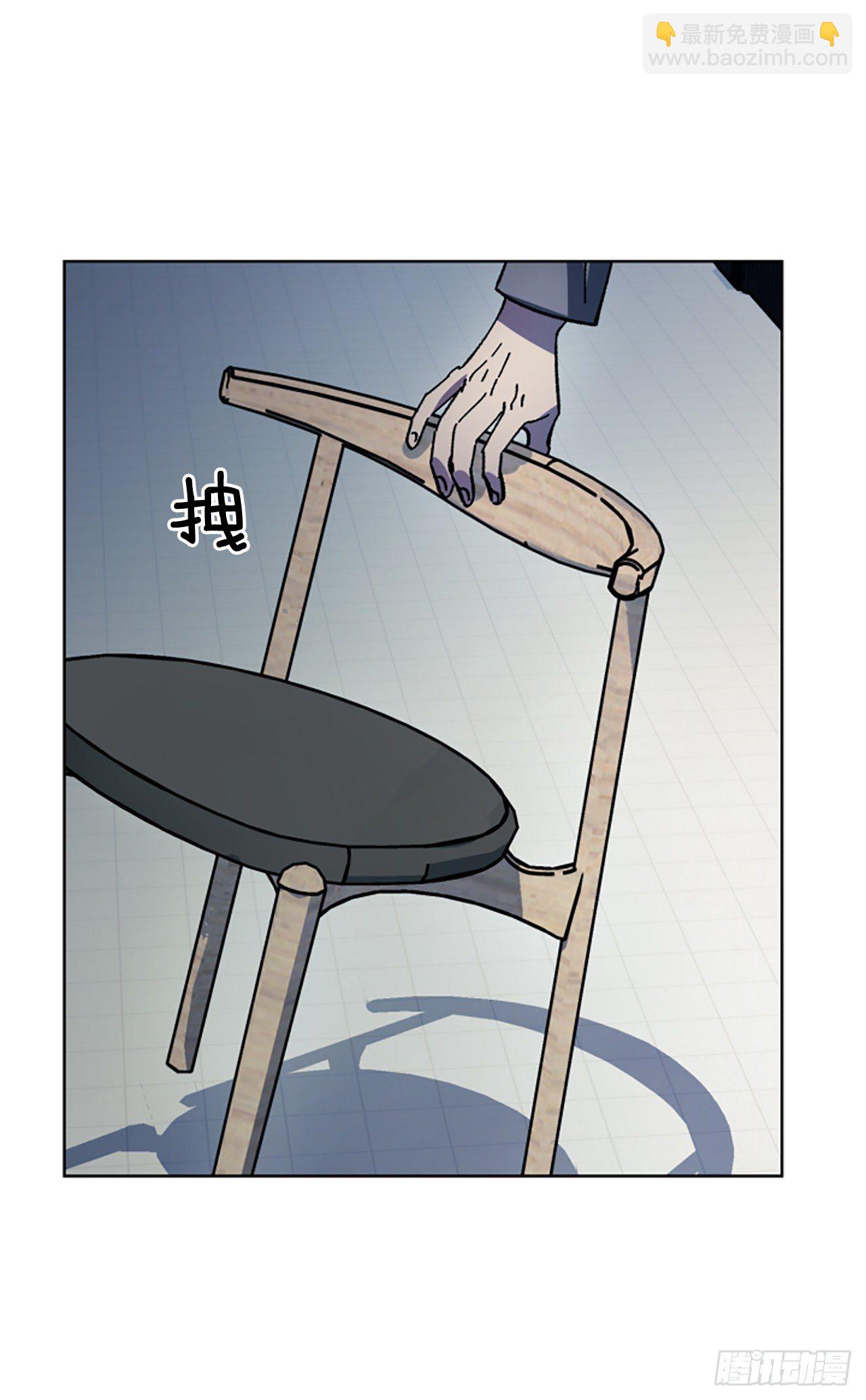 3.深夜画室-第4话