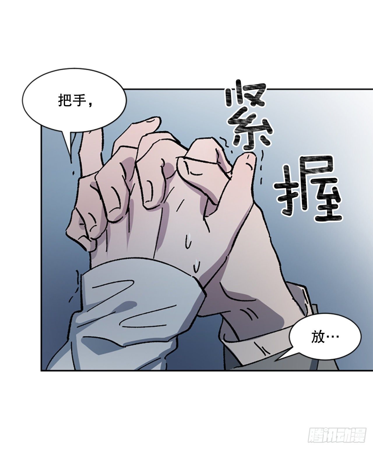 3.深夜画室-第4话