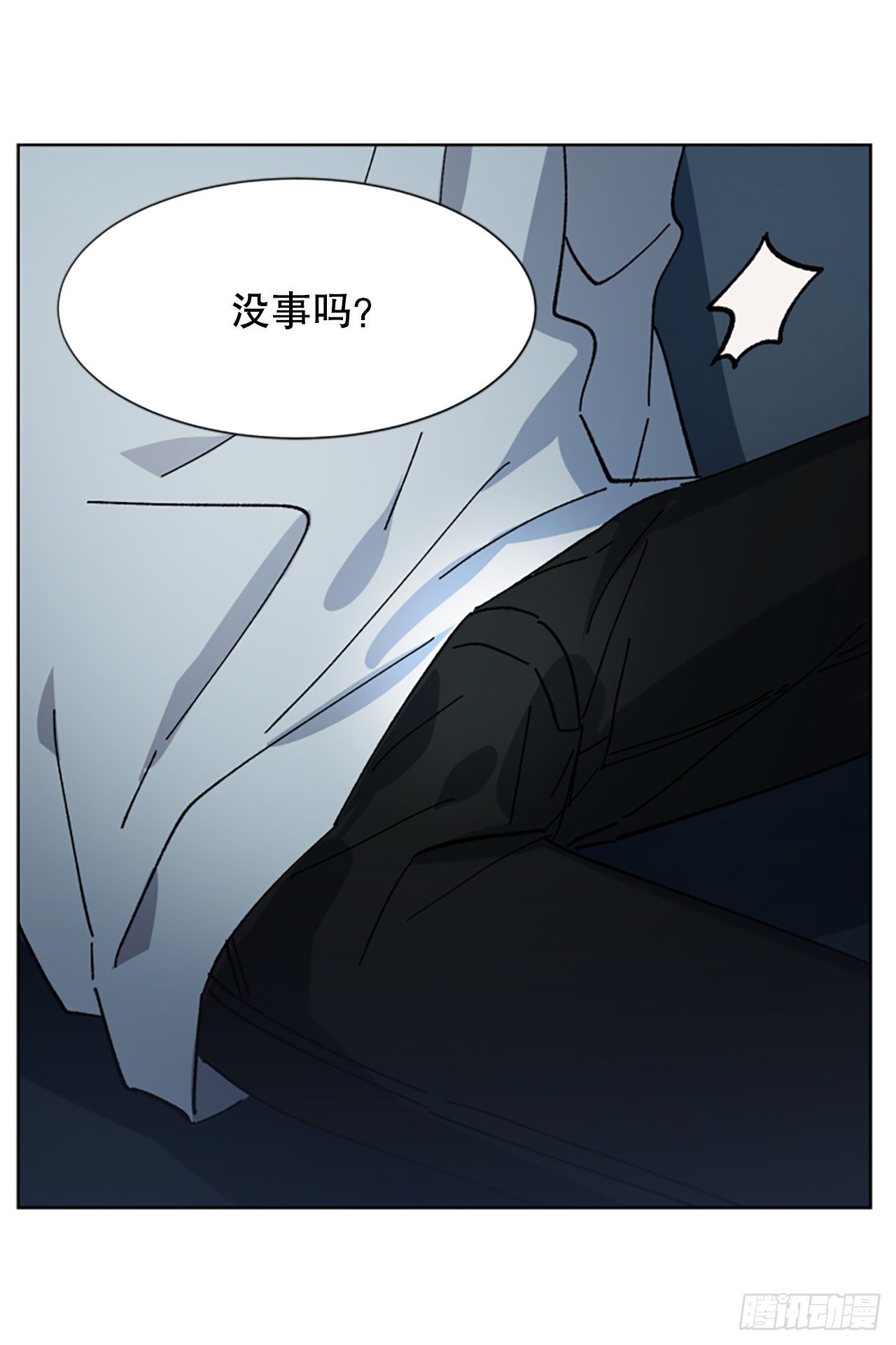 3.深夜画室-第4话