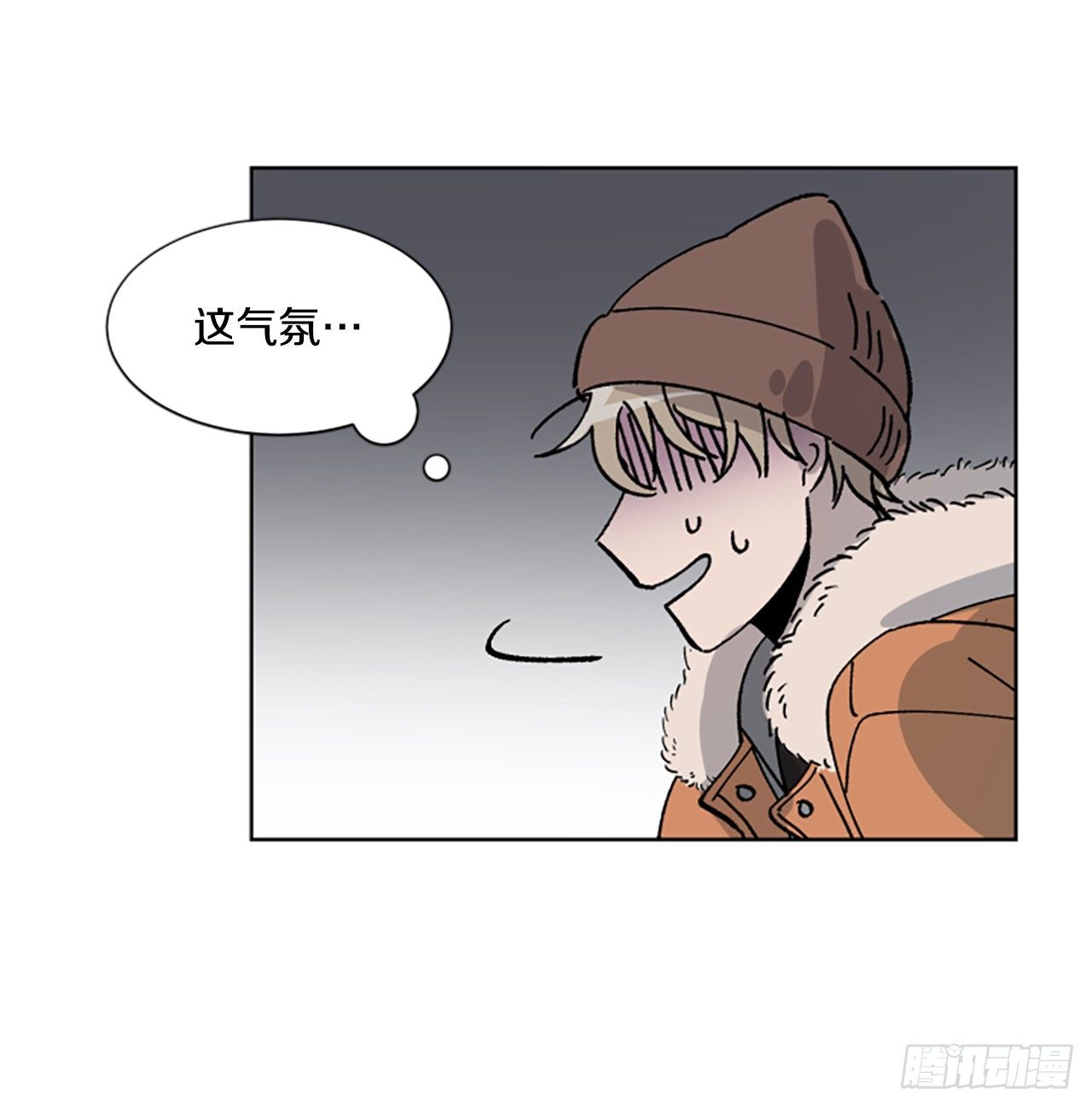 5.我们是什么关系？(1/2)-第6话