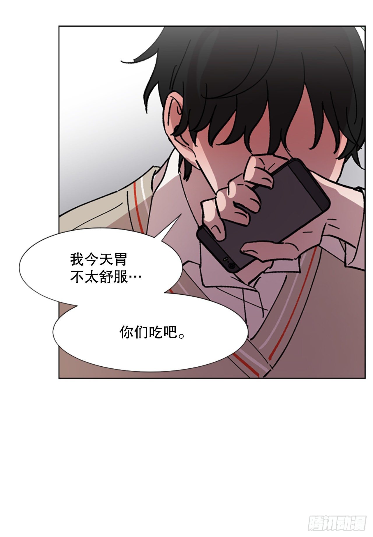 5.我们是什么关系？(1/2)-第6话