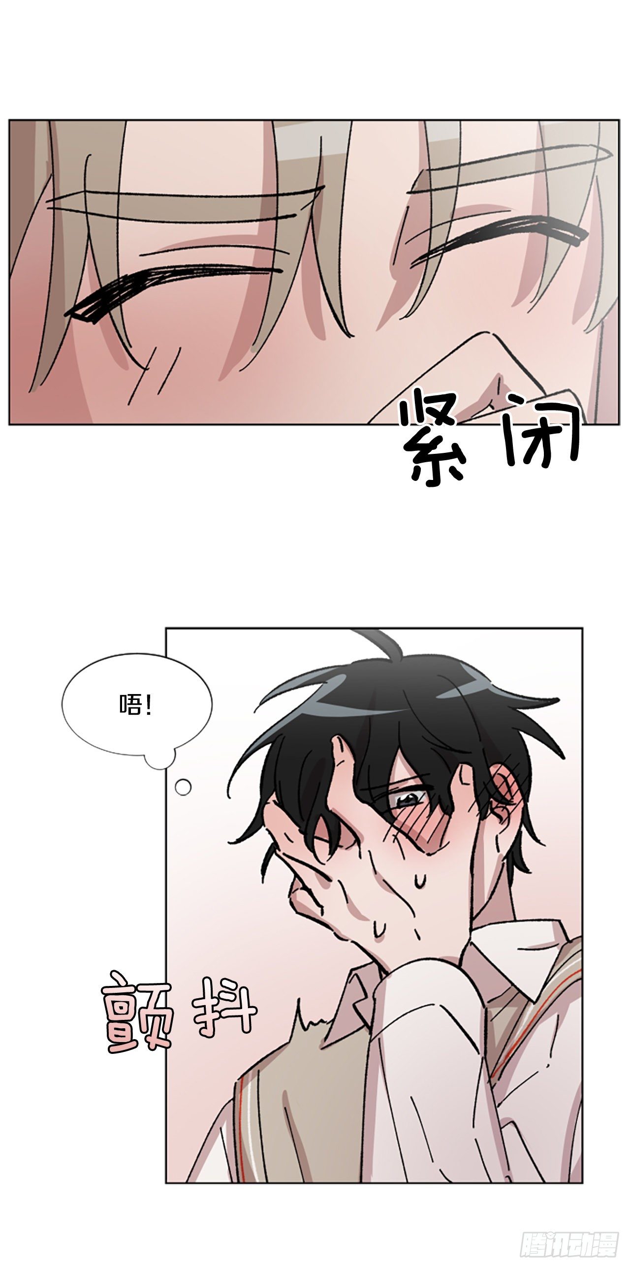 5.我们是什么关系？(1/2)-第6话