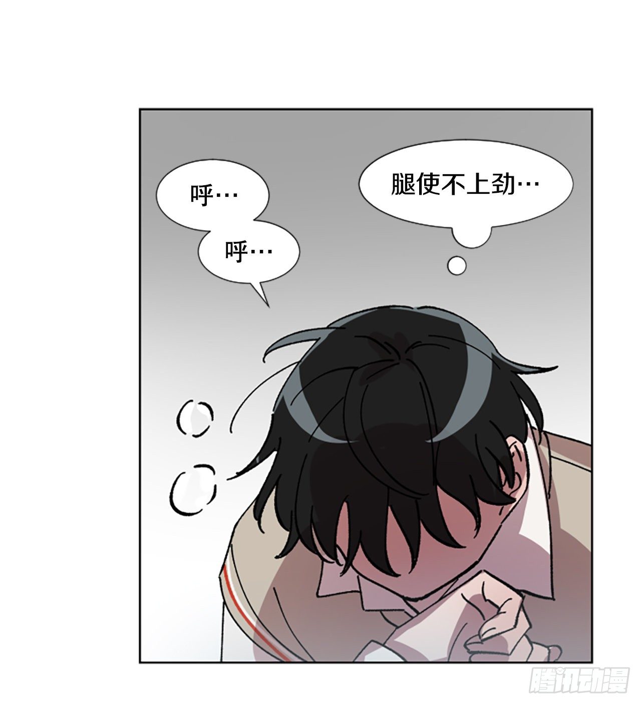 5.我们是什么关系？(1/2)-第6话