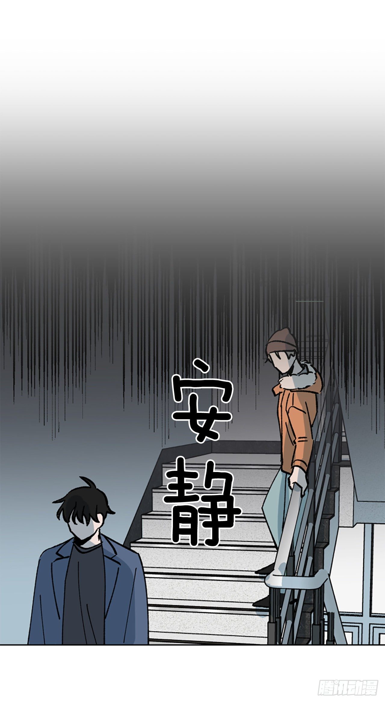 5.我们是什么关系？(1/2)-第6话