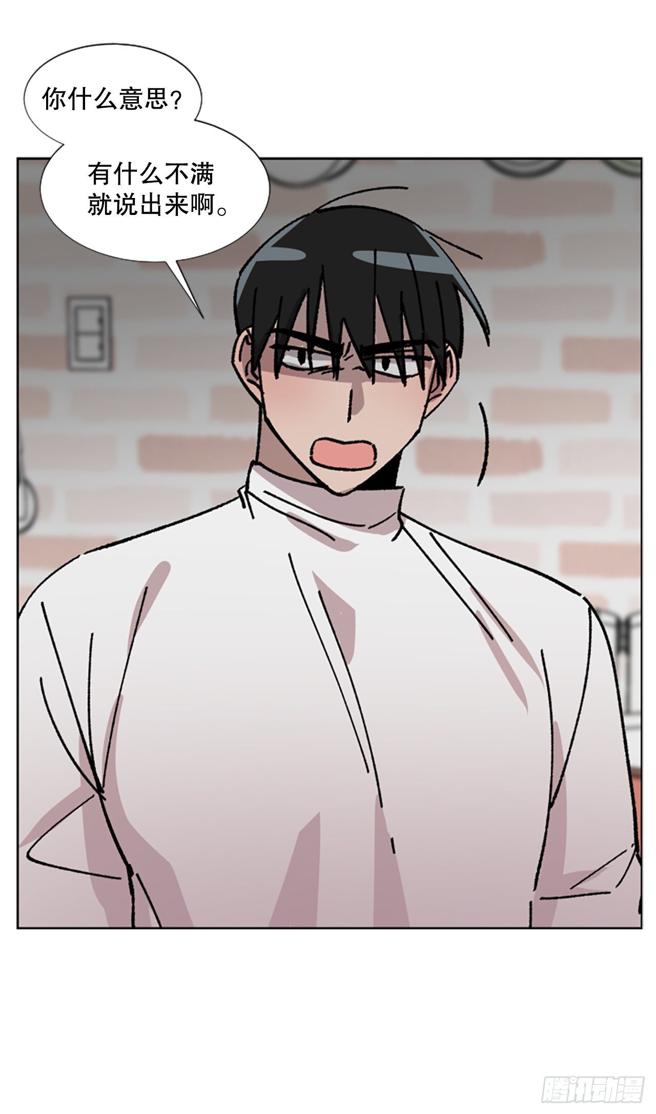 7.麻烦(1/2)-第8话