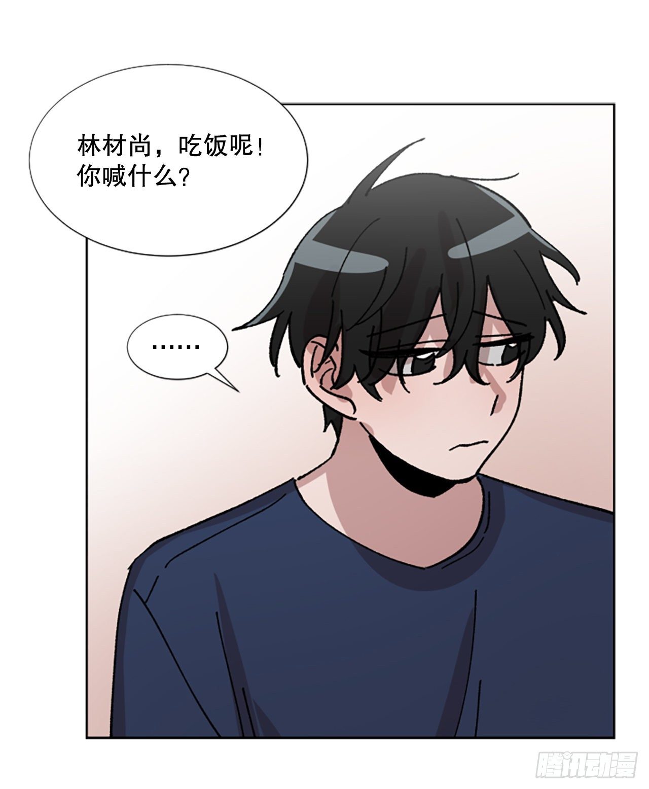 7.麻烦(1/2)-第8话