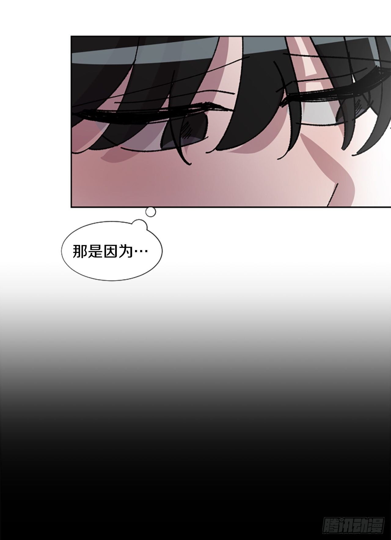 7.麻烦(1/2)-第8话