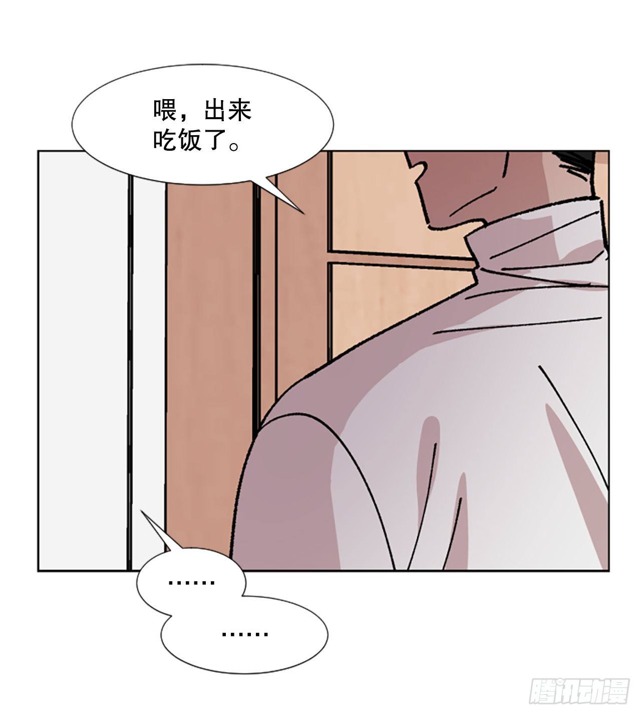 7.麻烦(1/2)-第8话