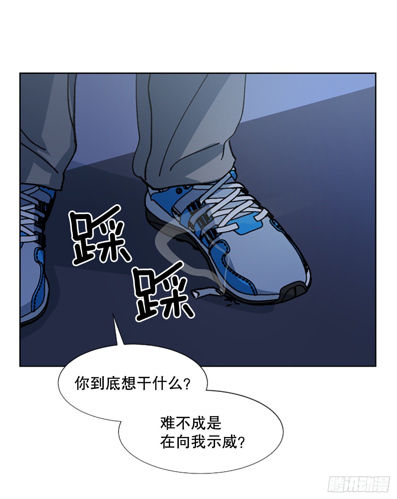 7.麻烦(1/2)-第8话