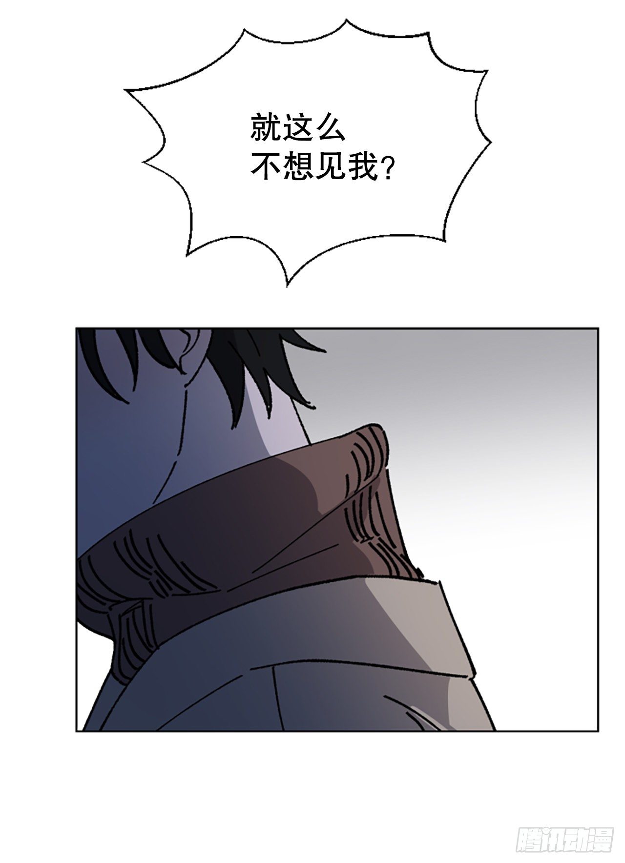 7.麻烦(1/2)-第8话