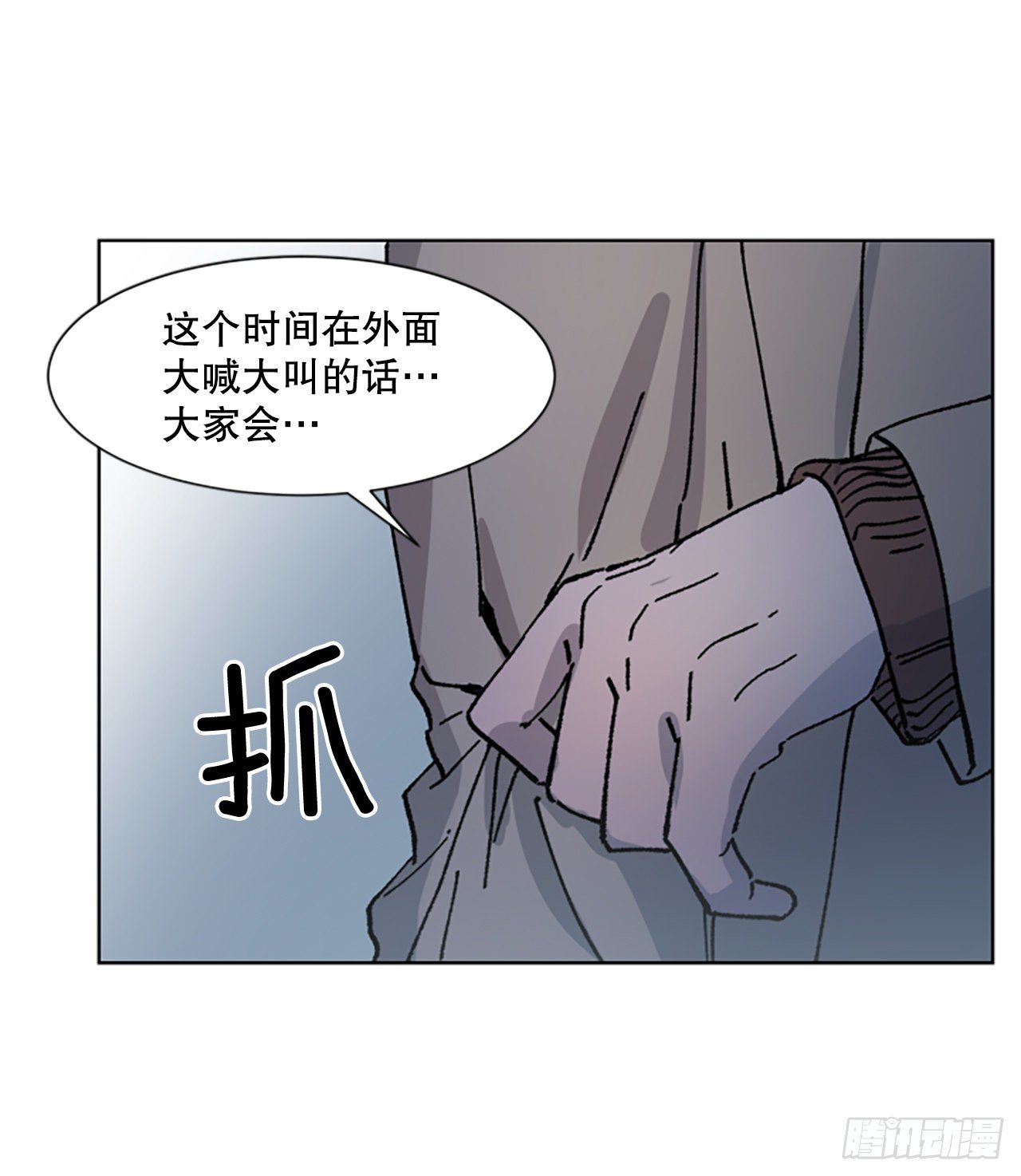 7.麻烦(1/2)-第8话