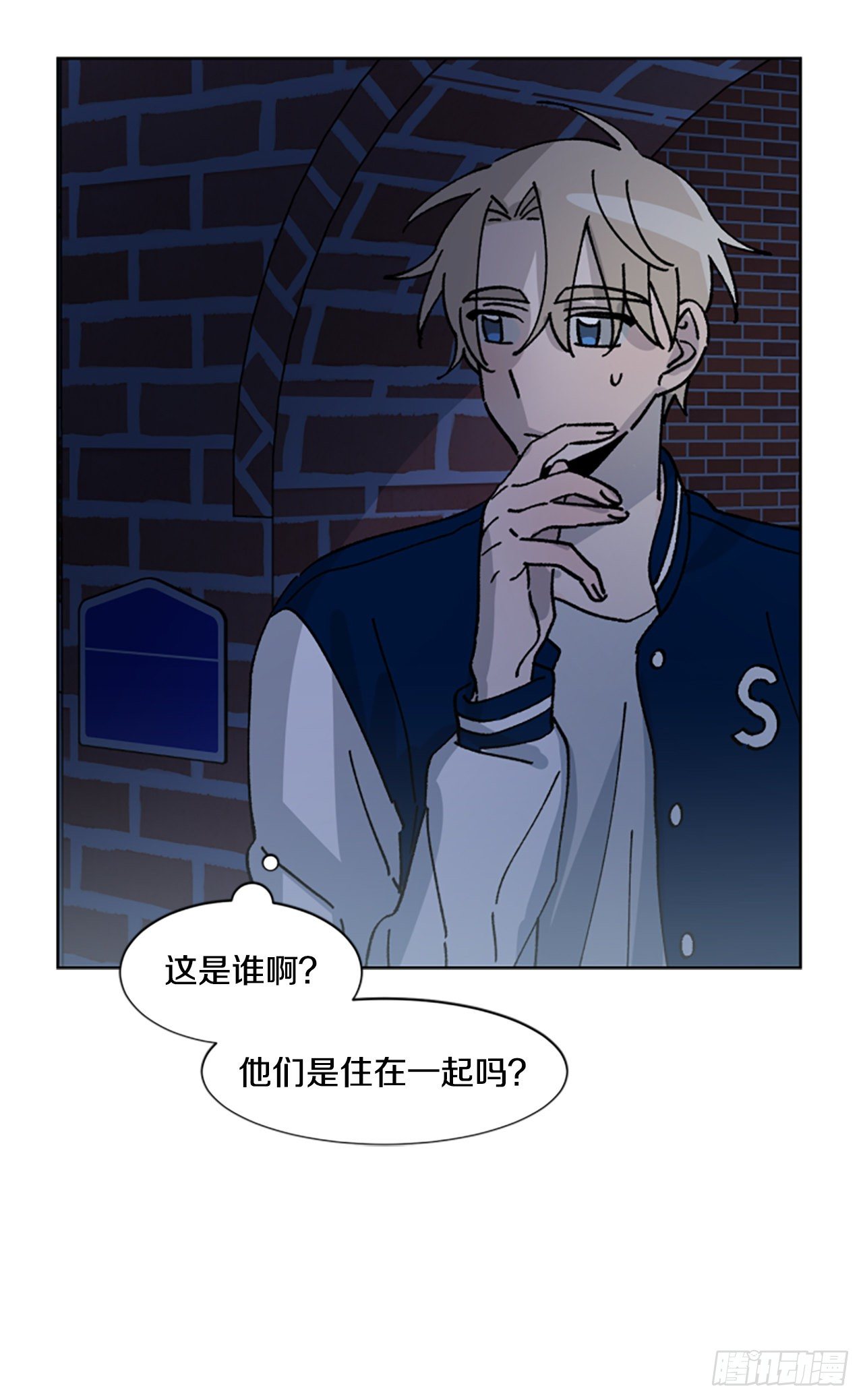7.麻烦(1/2)-第8话
